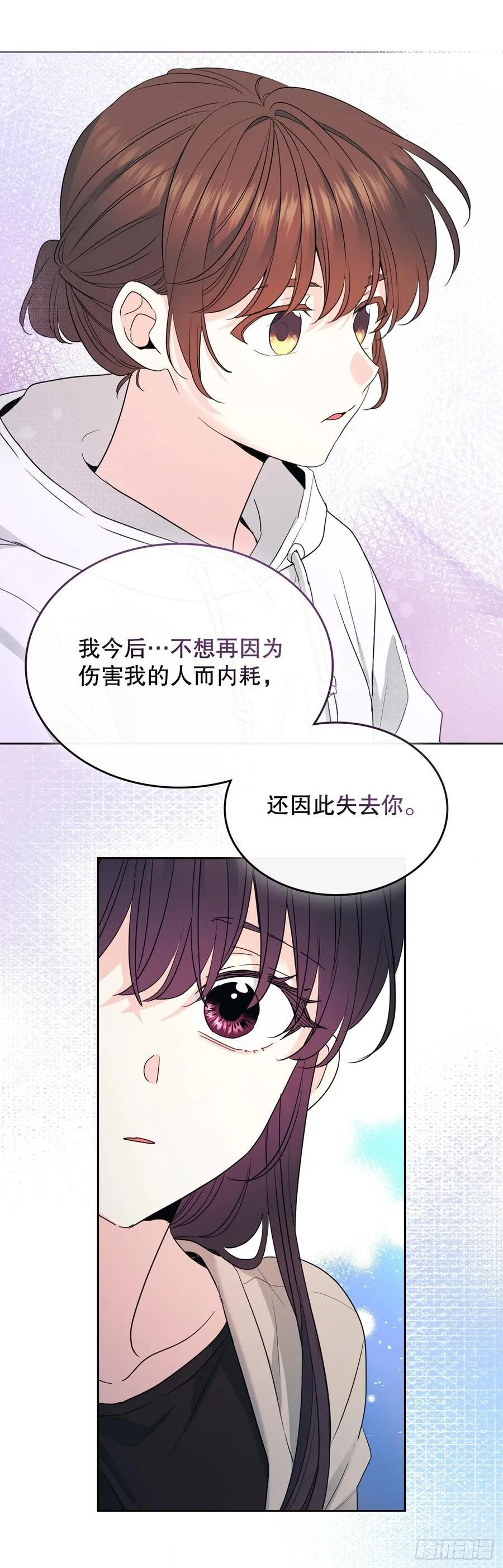 252.和解 第44页