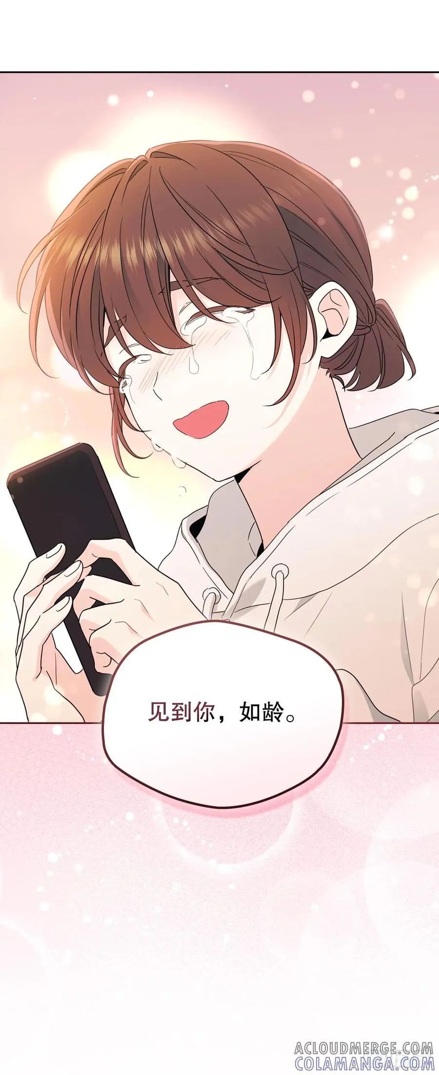 252.和解 第31页