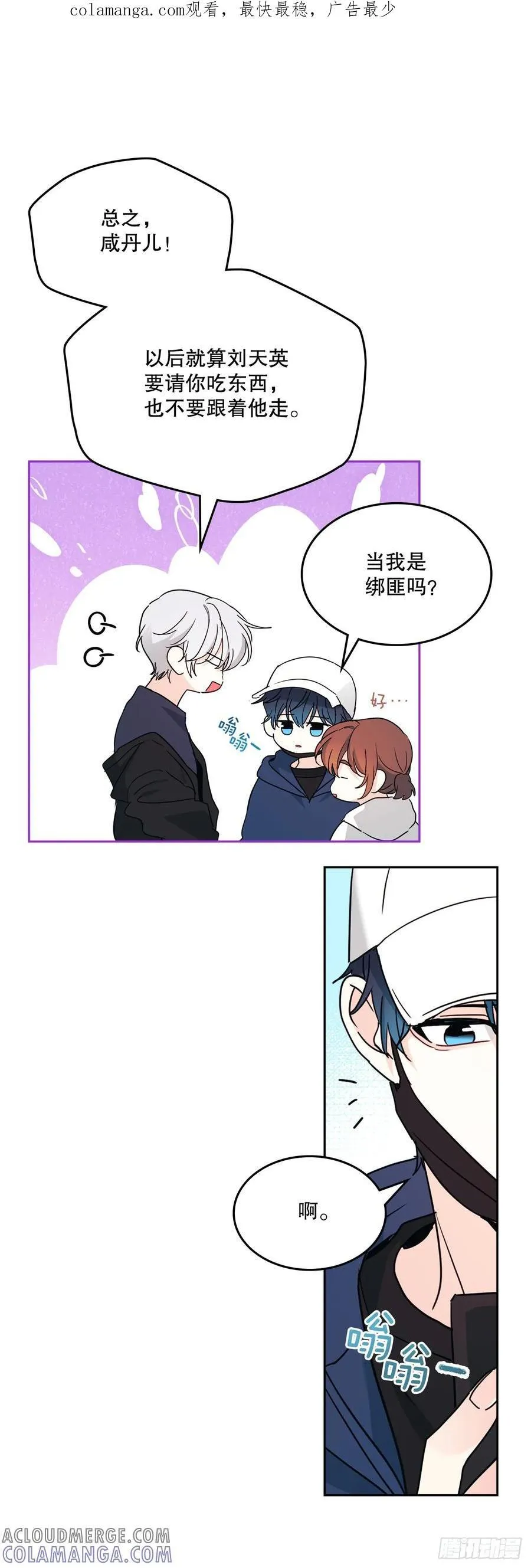 252.和解 第1页