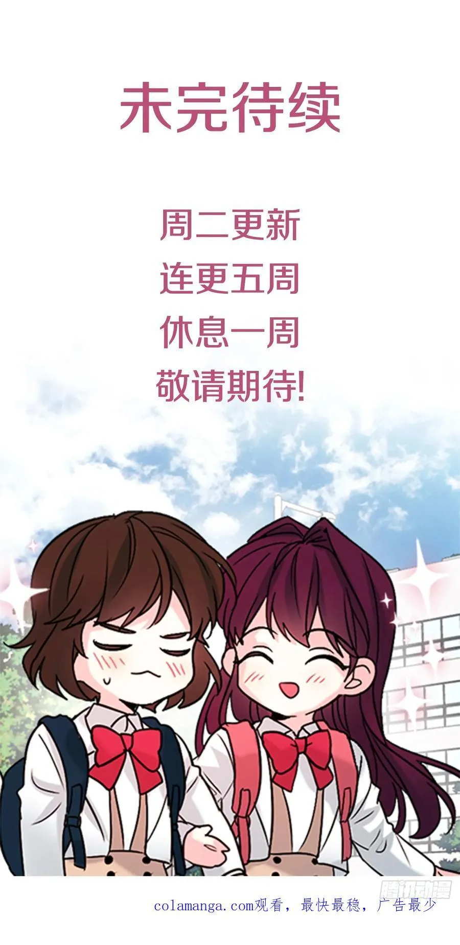 252.和解 第56页