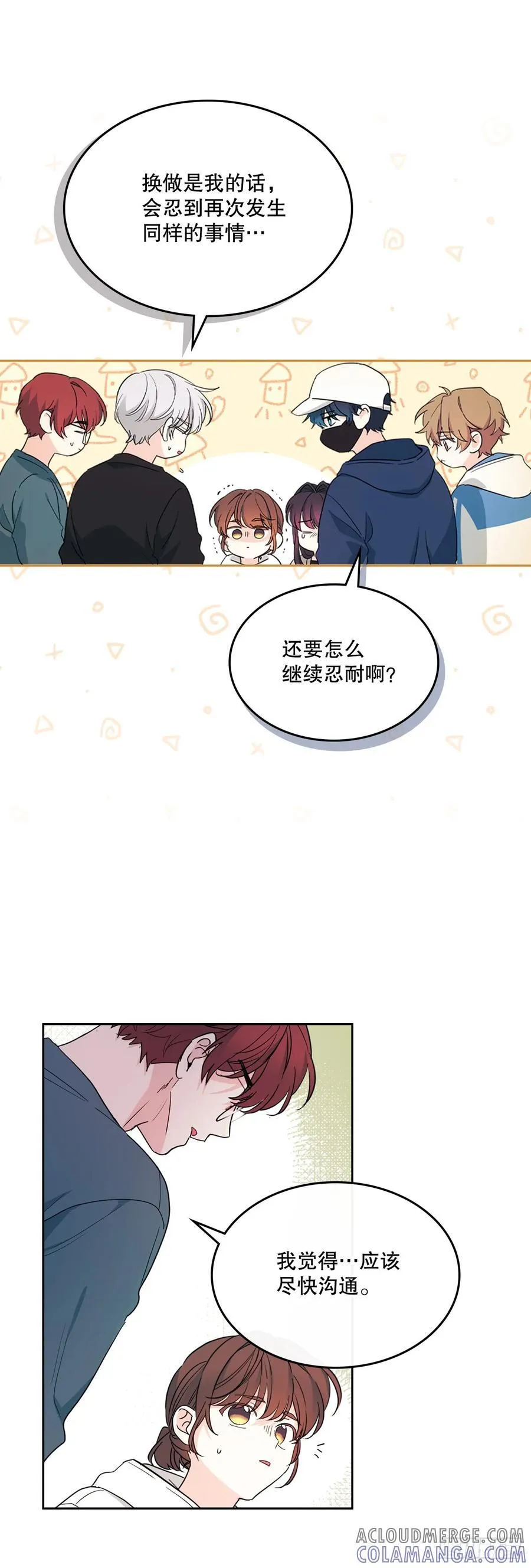 252.和解 第49页