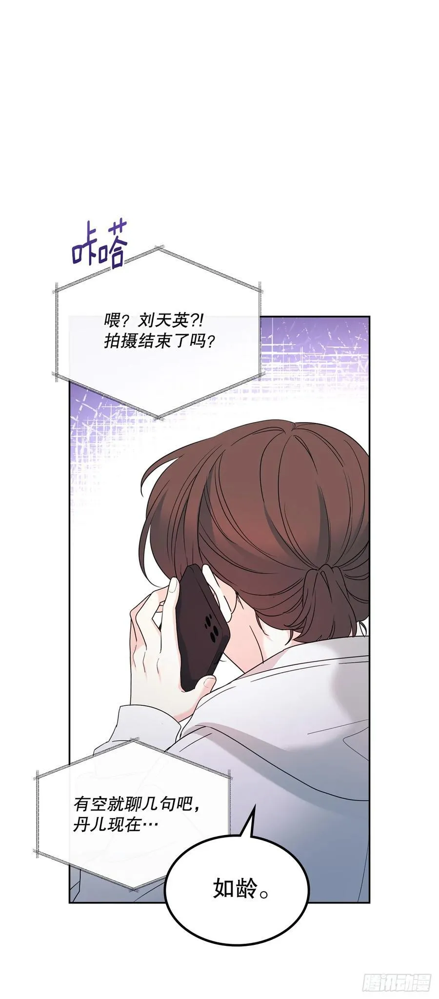 252.和解 第9页
