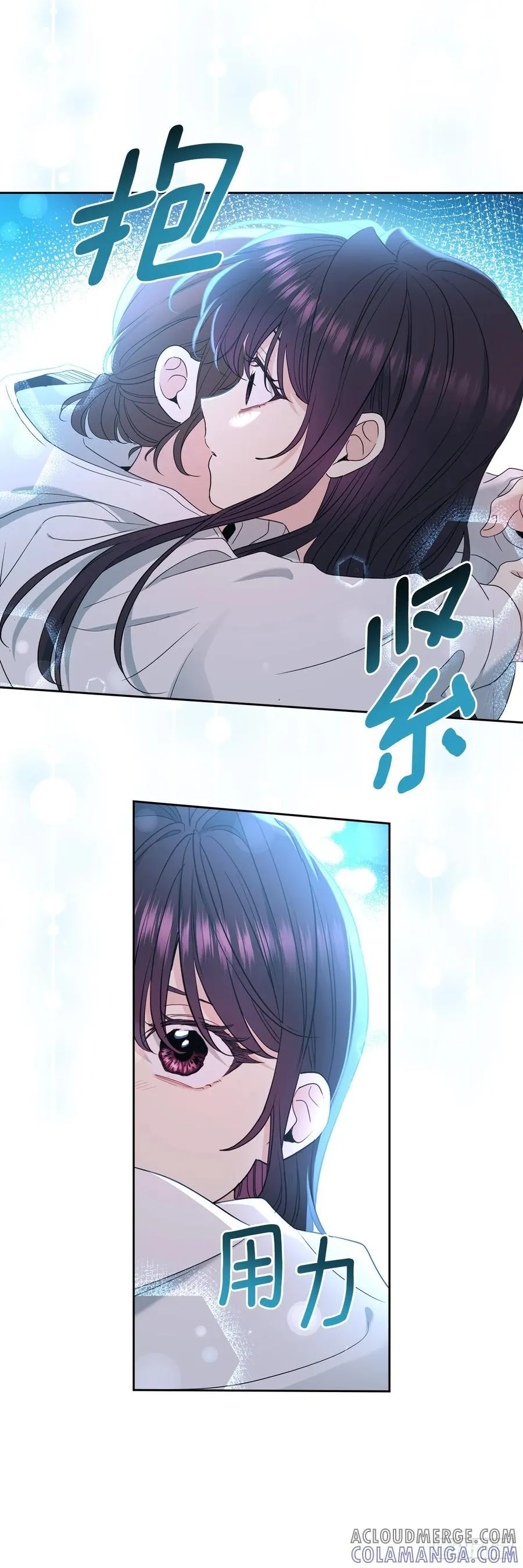 252.和解 第37页