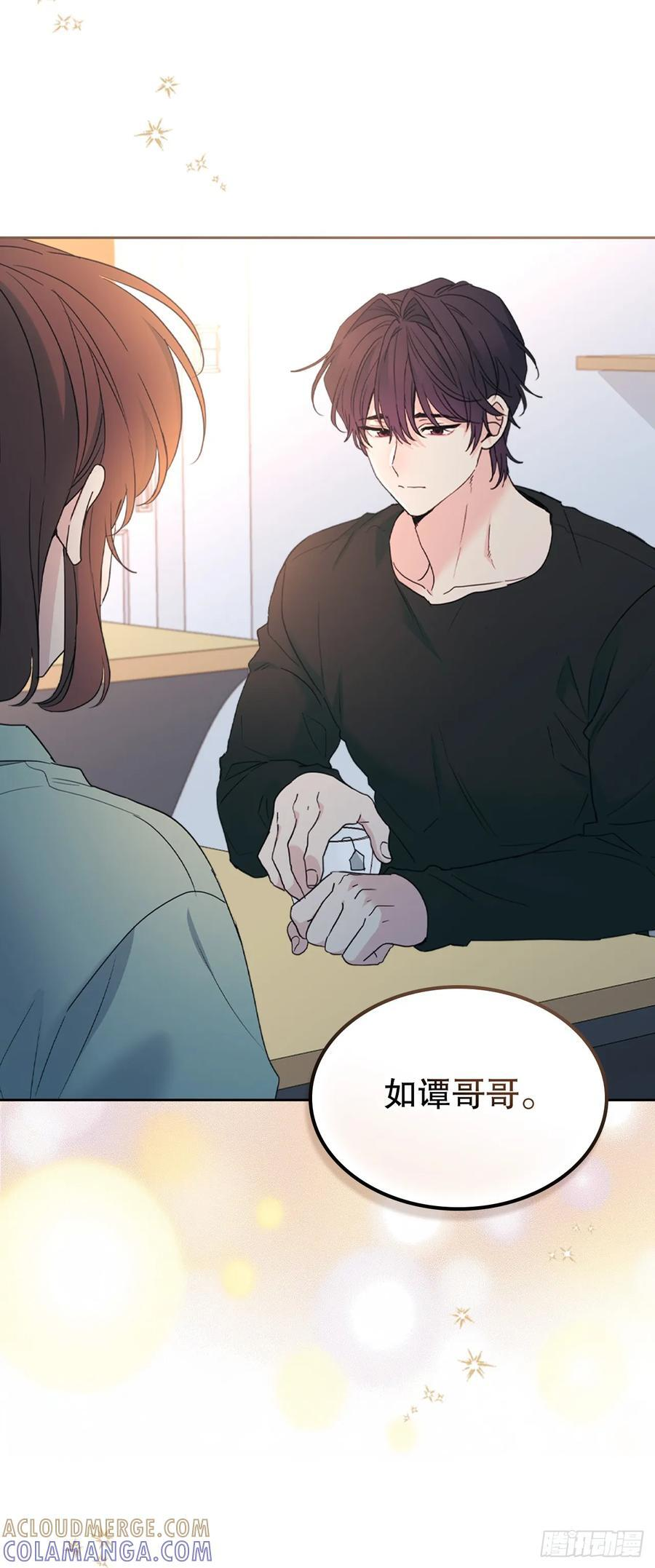 253.与父母对峙 第55页
