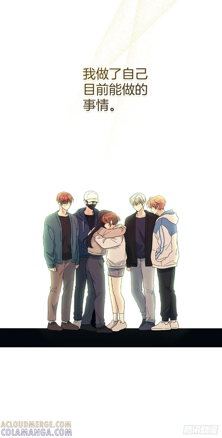 253.与父母对峙 第49页