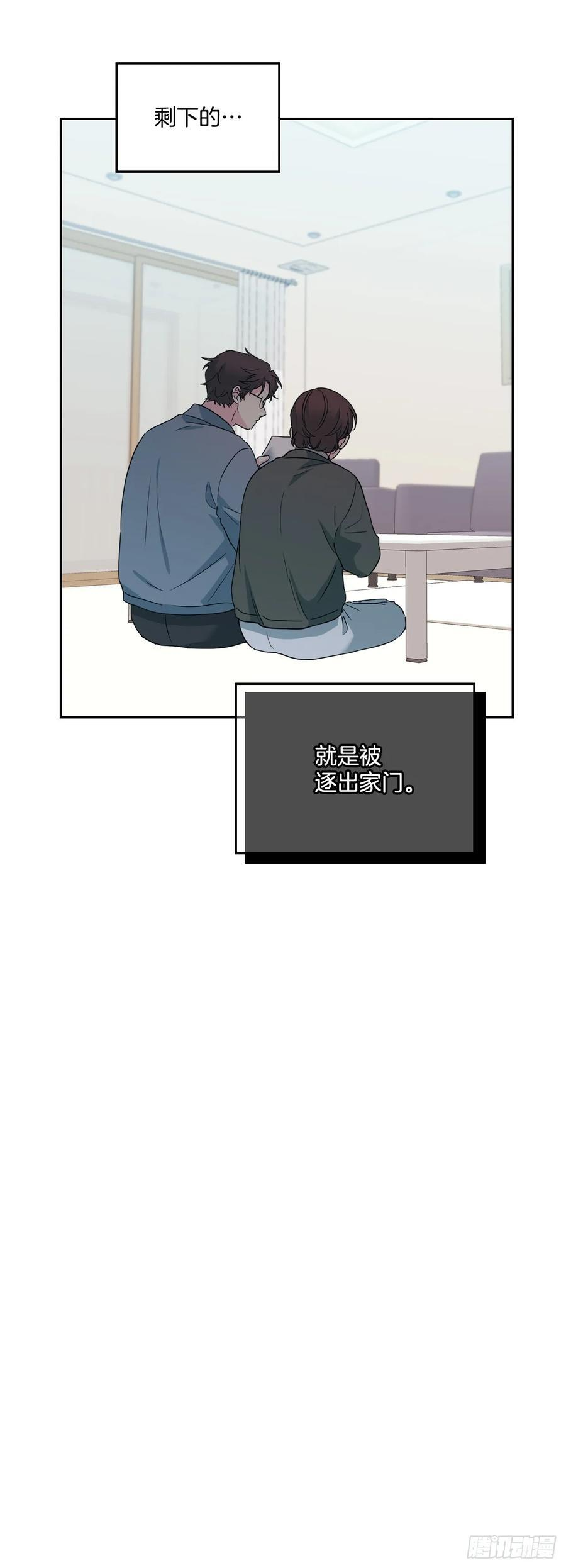 253.与父母对峙 第50页
