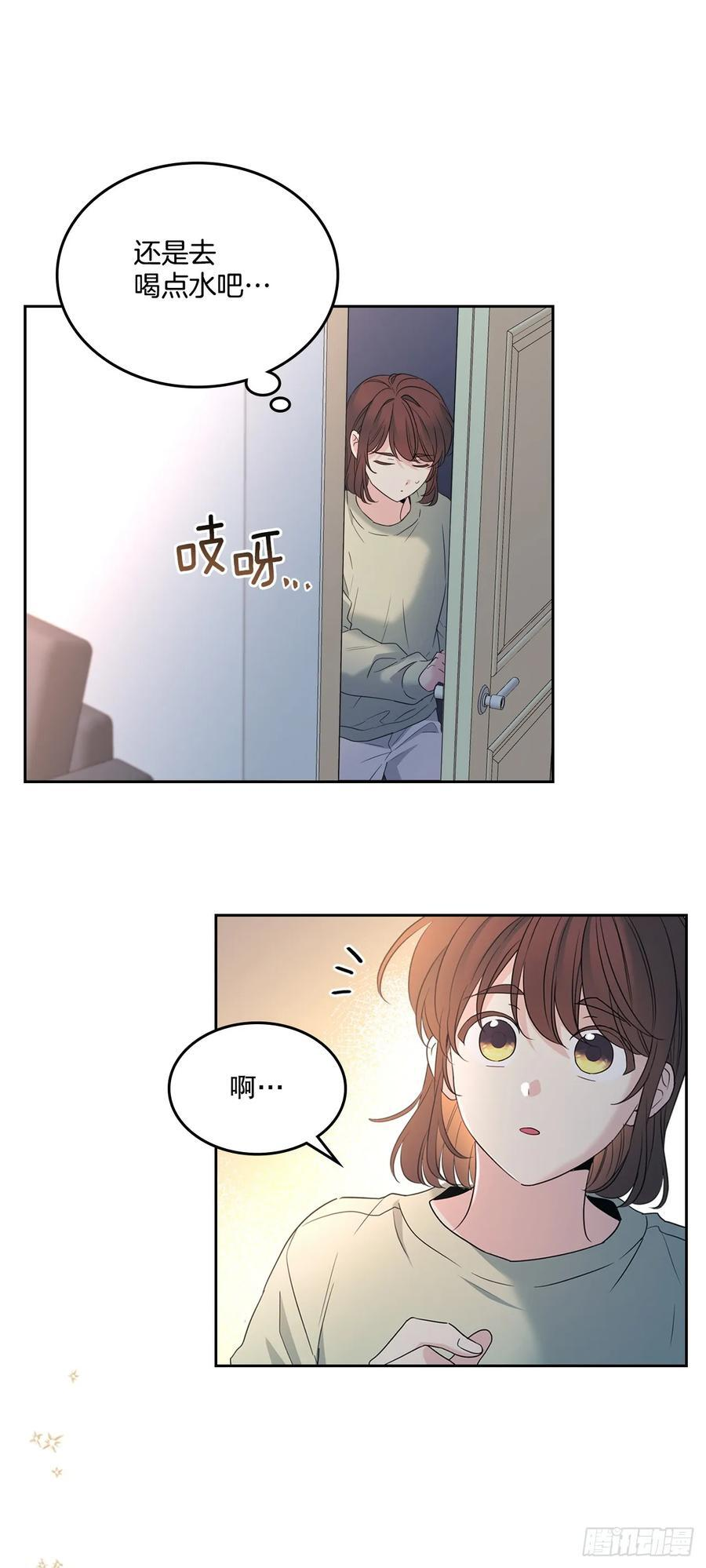 253.与父母对峙 第54页