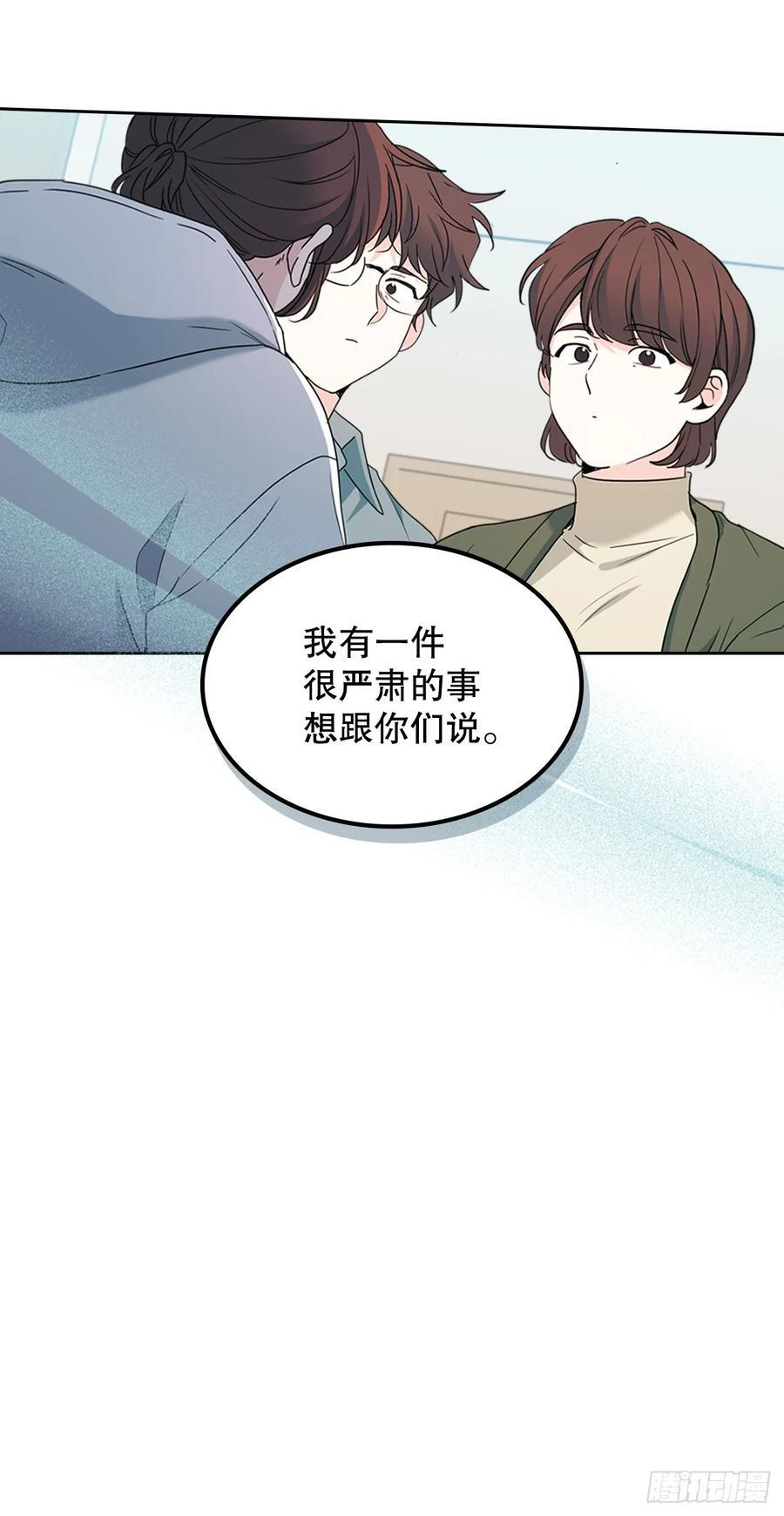 253.与父母对峙 第9页
