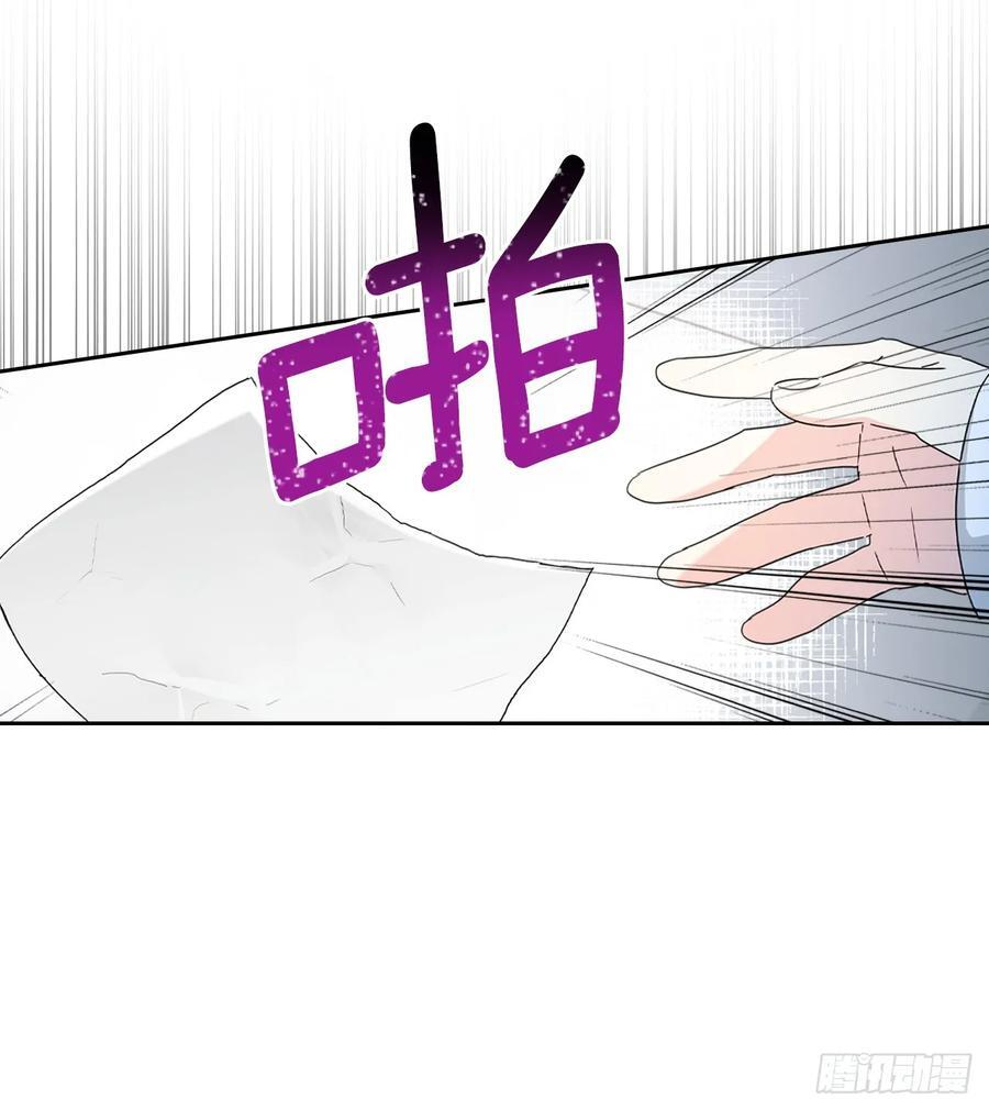 253.与父母对峙 第23页