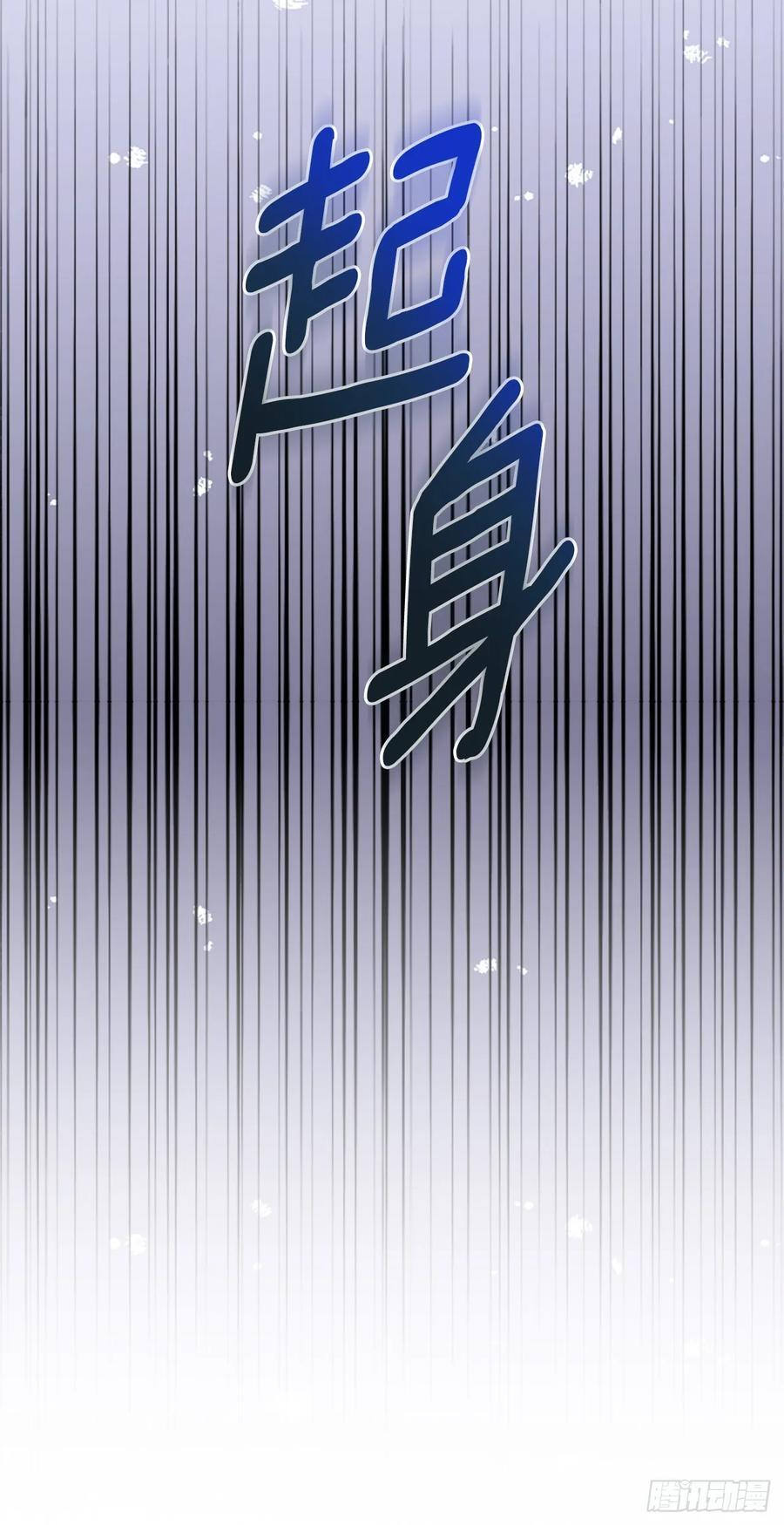 253.与父母对峙 第20页