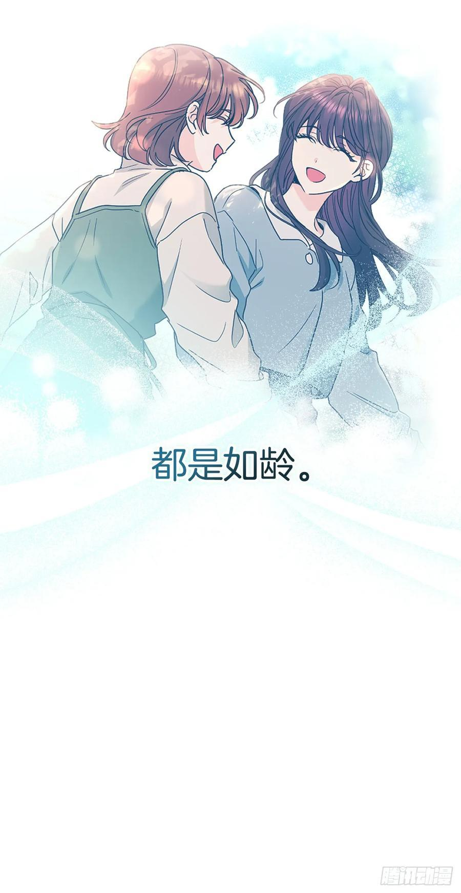 253.与父母对峙 第36页
