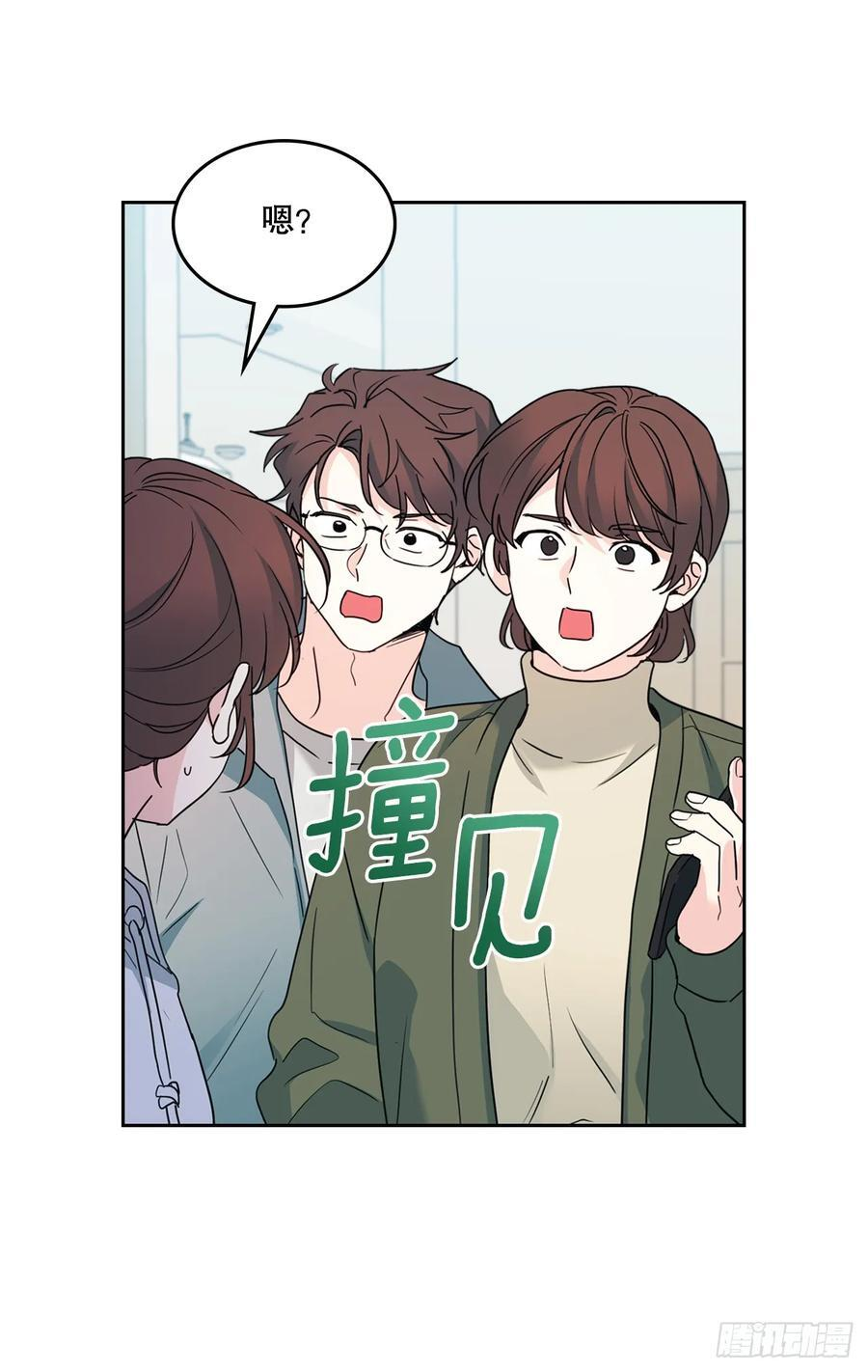 253.与父母对峙 第3页
