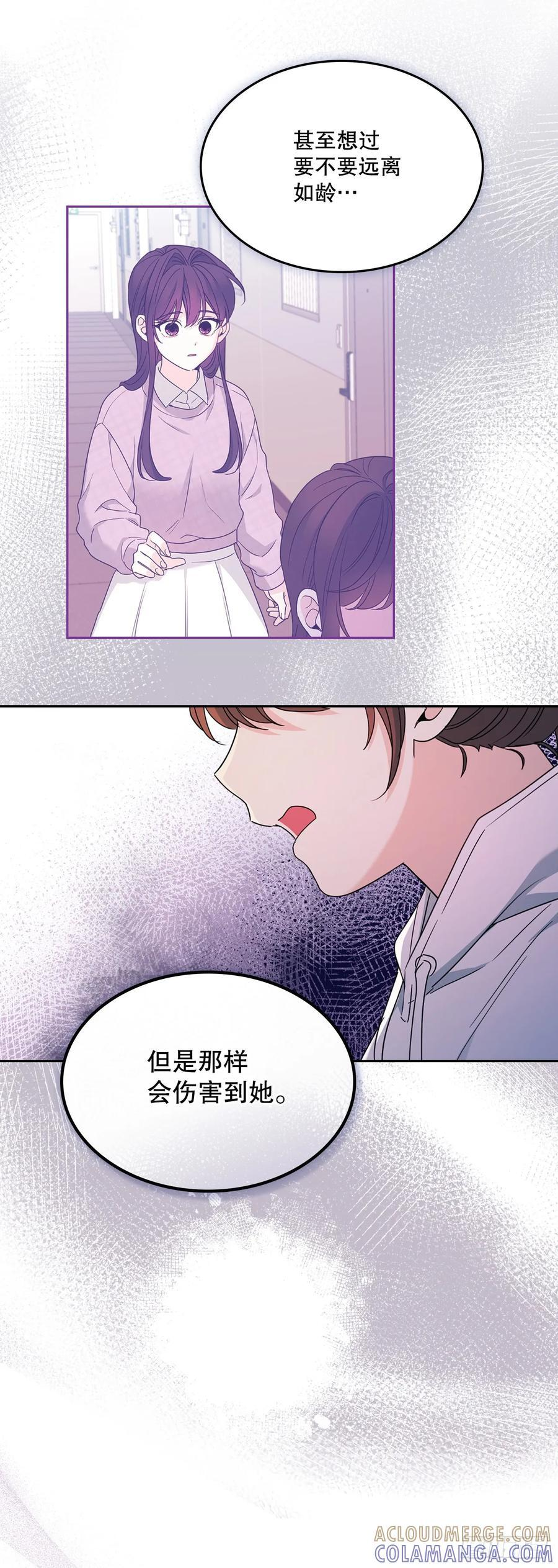 253.与父母对峙 第34页