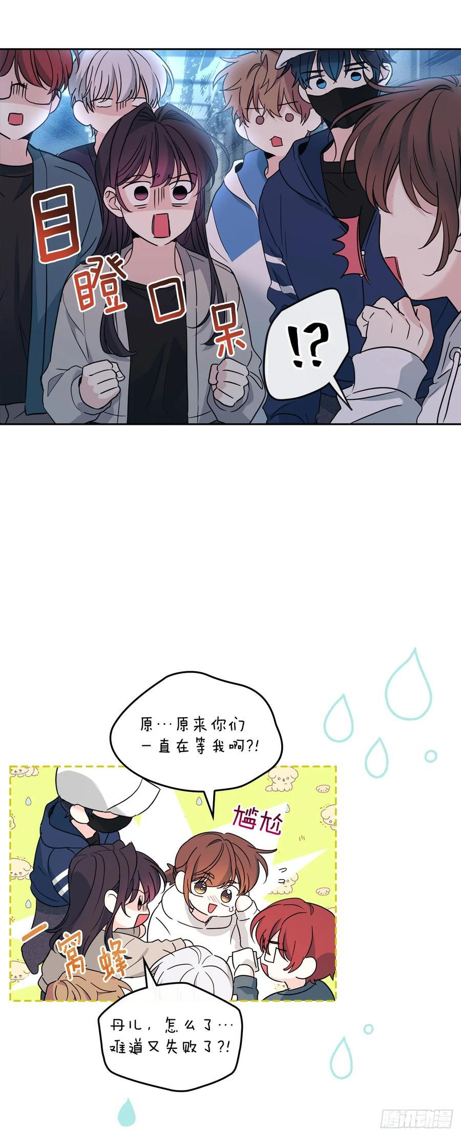 253.与父母对峙 第45页