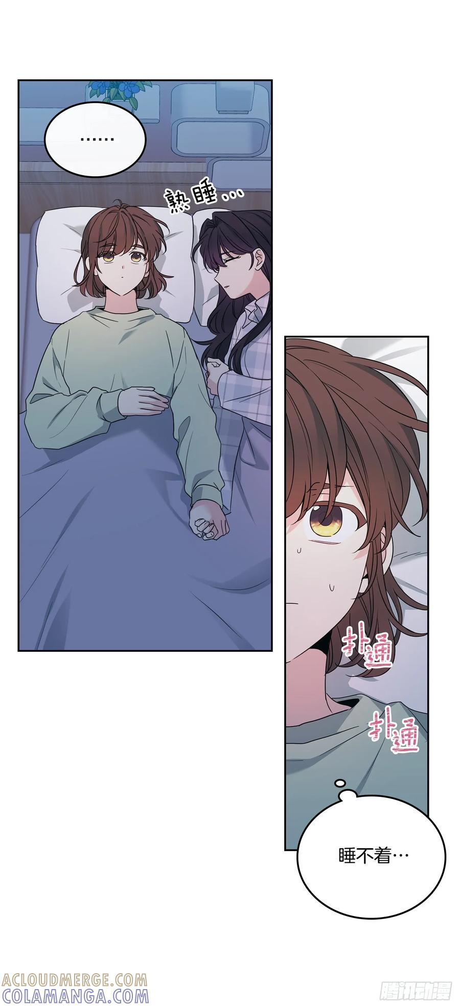 253.与父母对峙 第52页