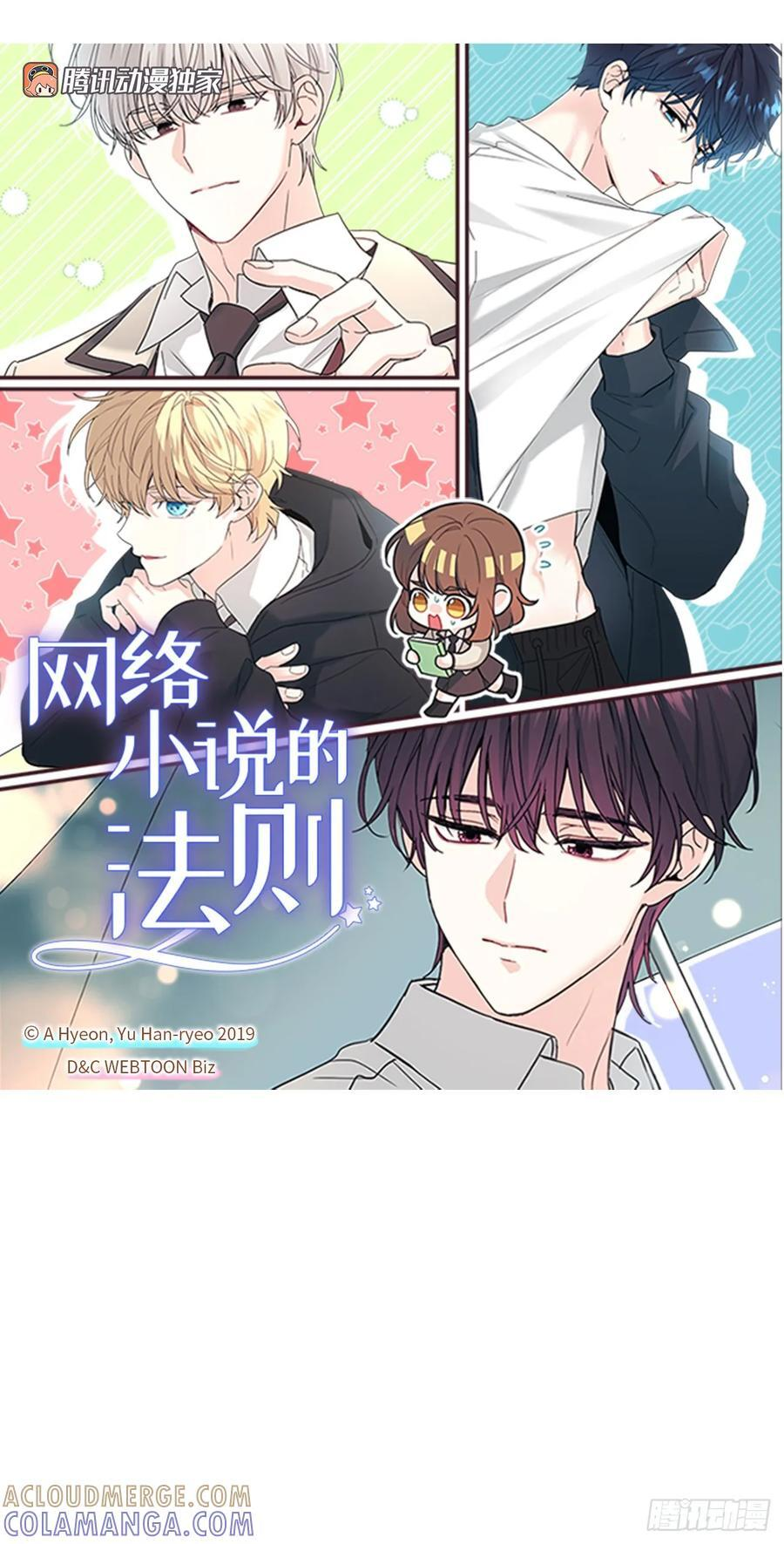 253.与父母对峙 第10页