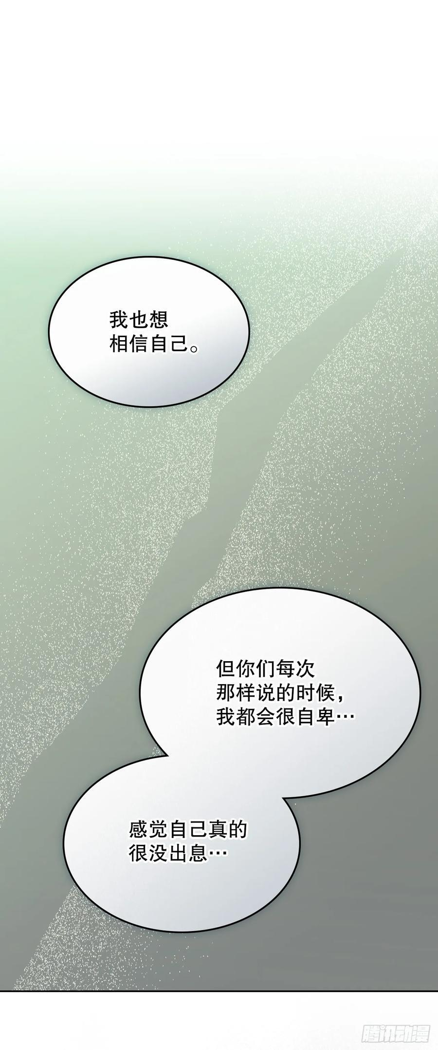 253.与父母对峙 第33页