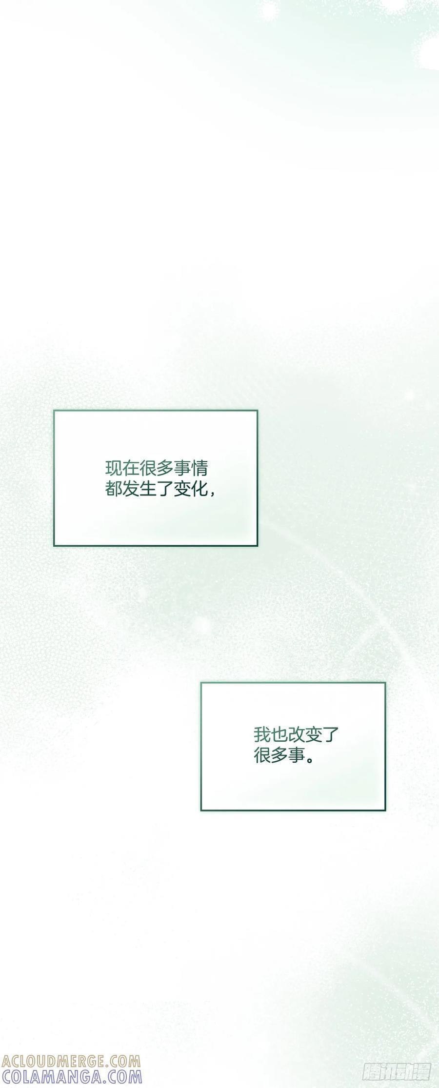 254.跟父母和解 第58页