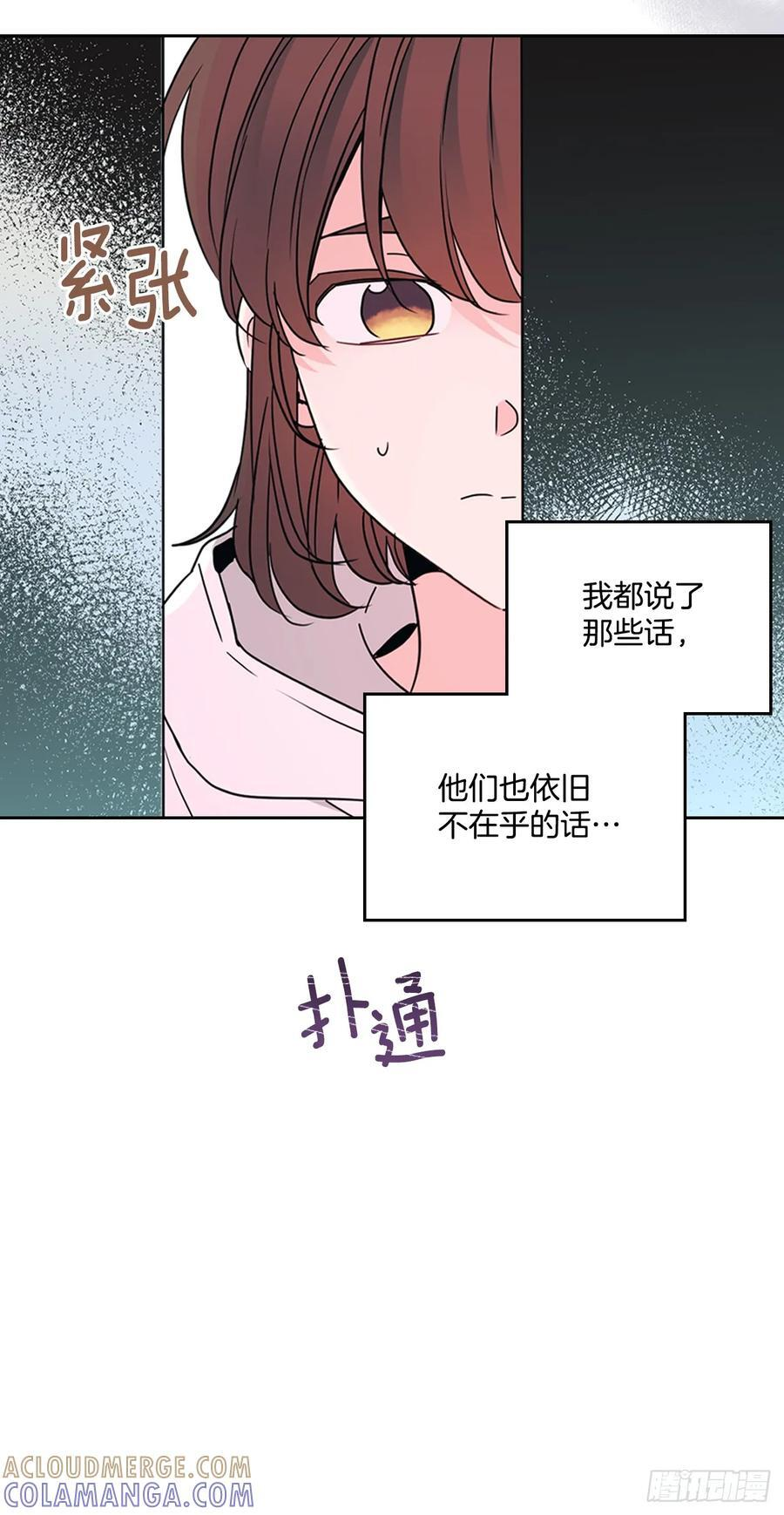 254.跟父母和解 第40页