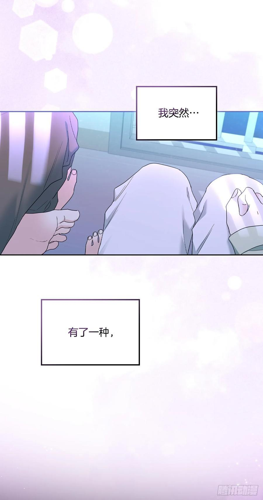 254.跟父母和解 第32页