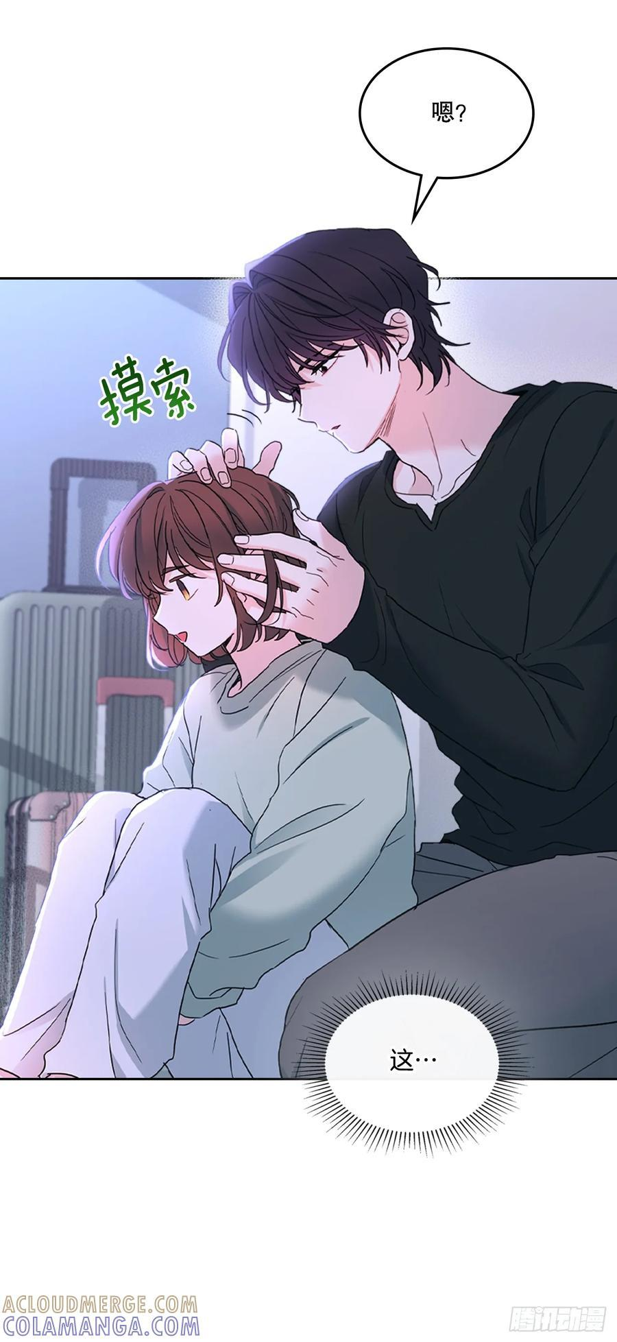254.跟父母和解 第16页