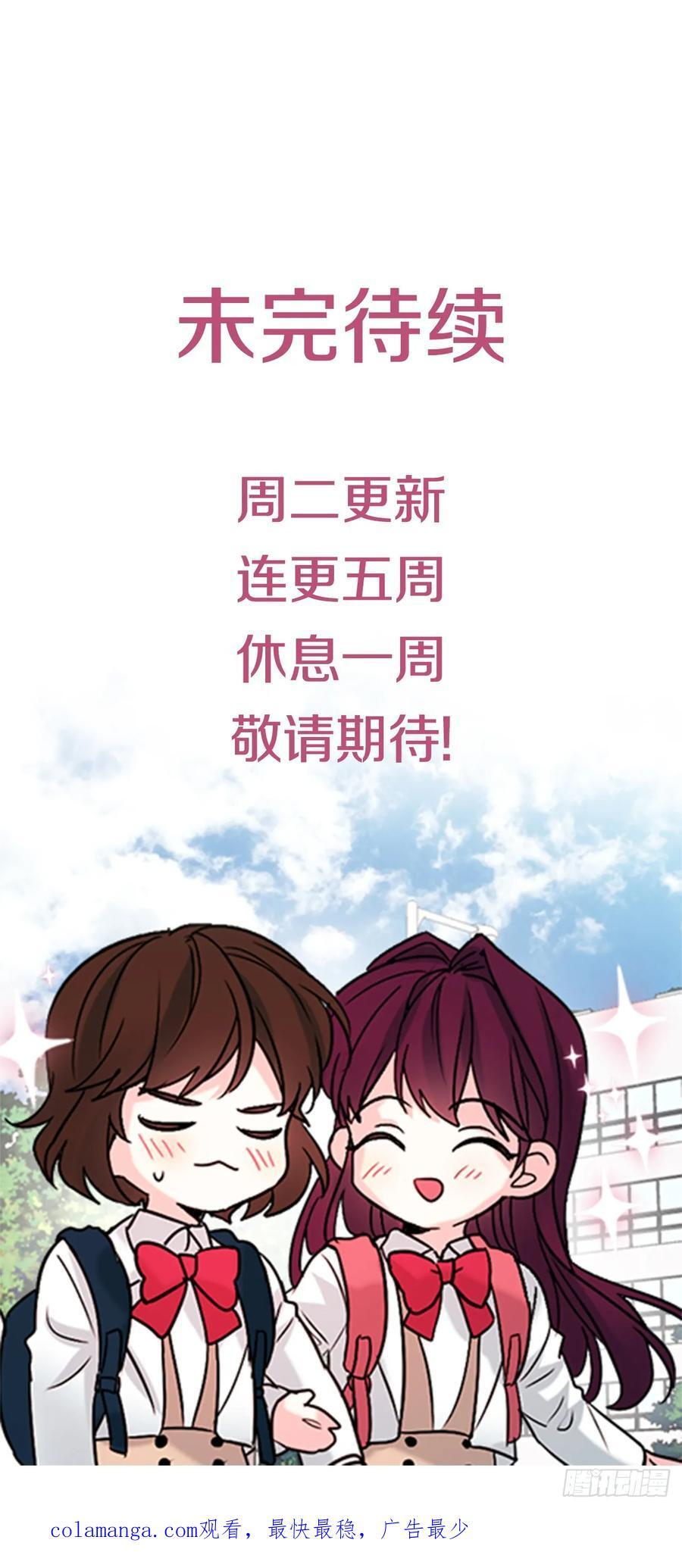 254.跟父母和解 第62页