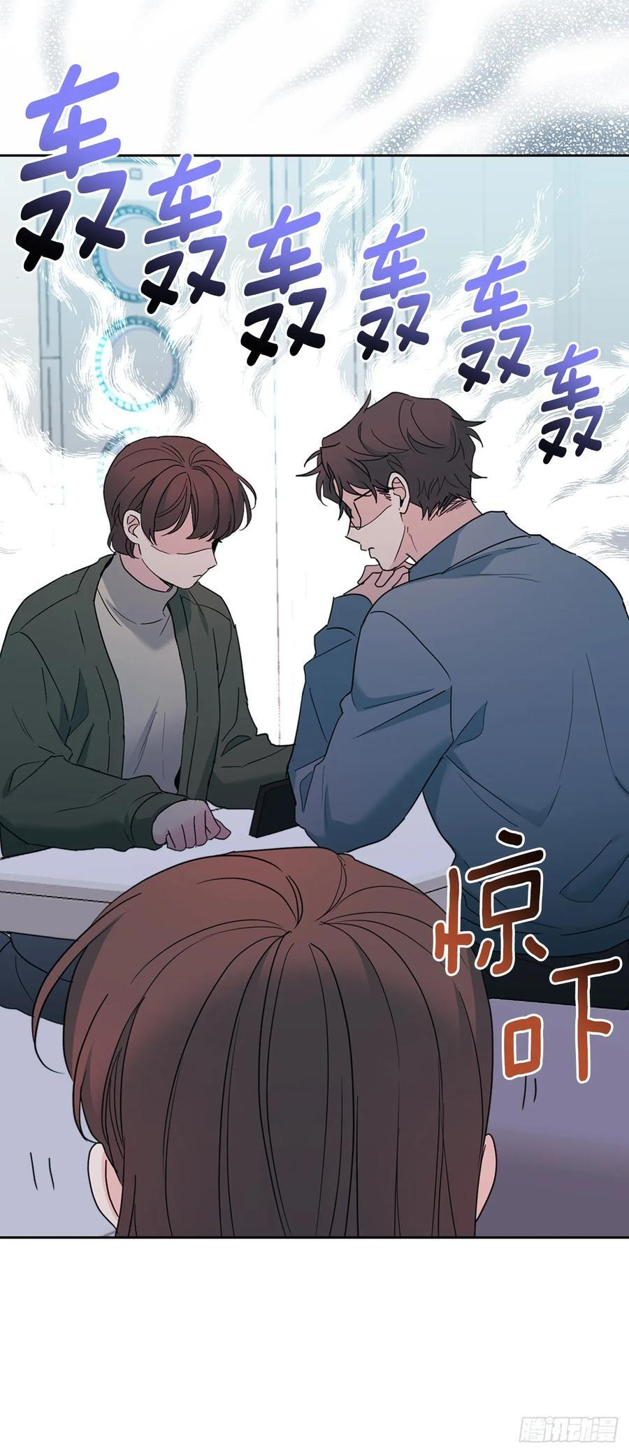 254.跟父母和解 第42页