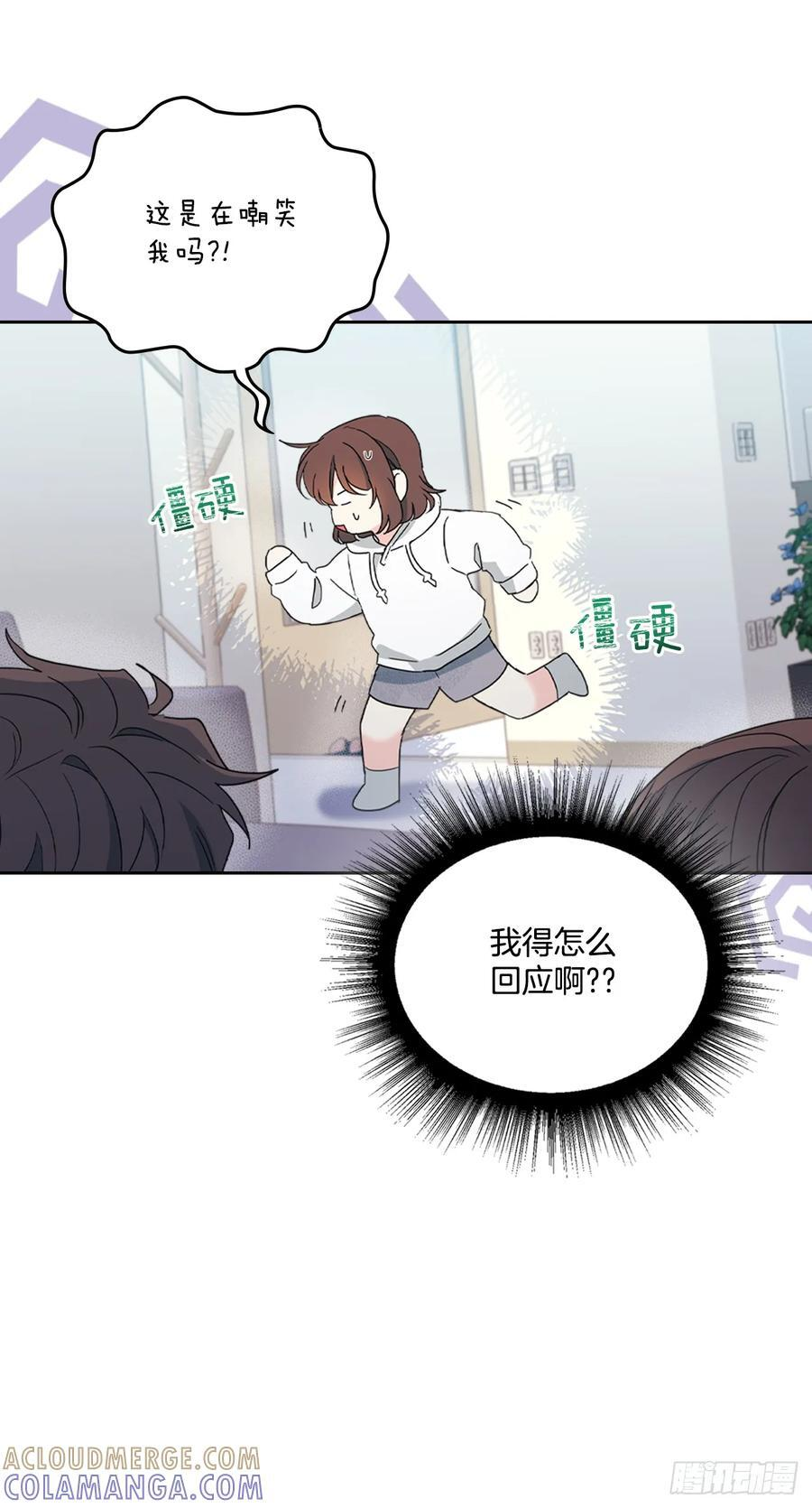 254.跟父母和解 第46页
