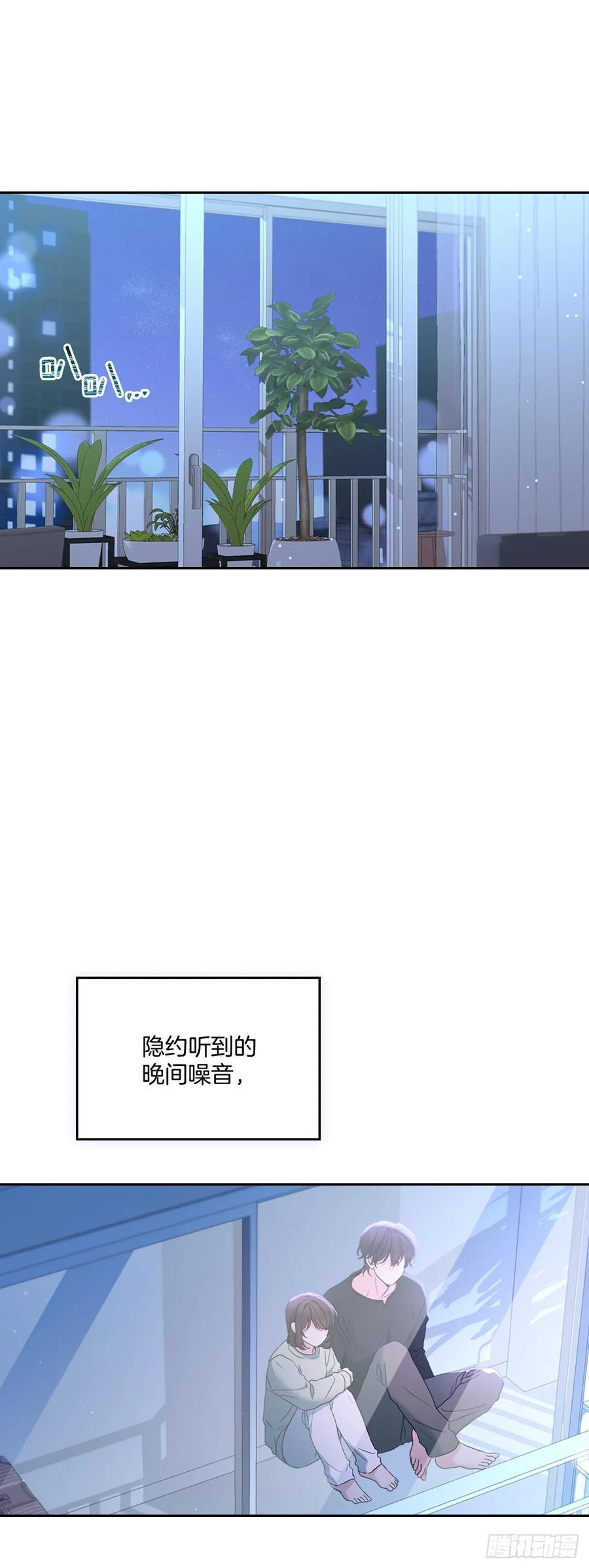 254.跟父母和解 第29页