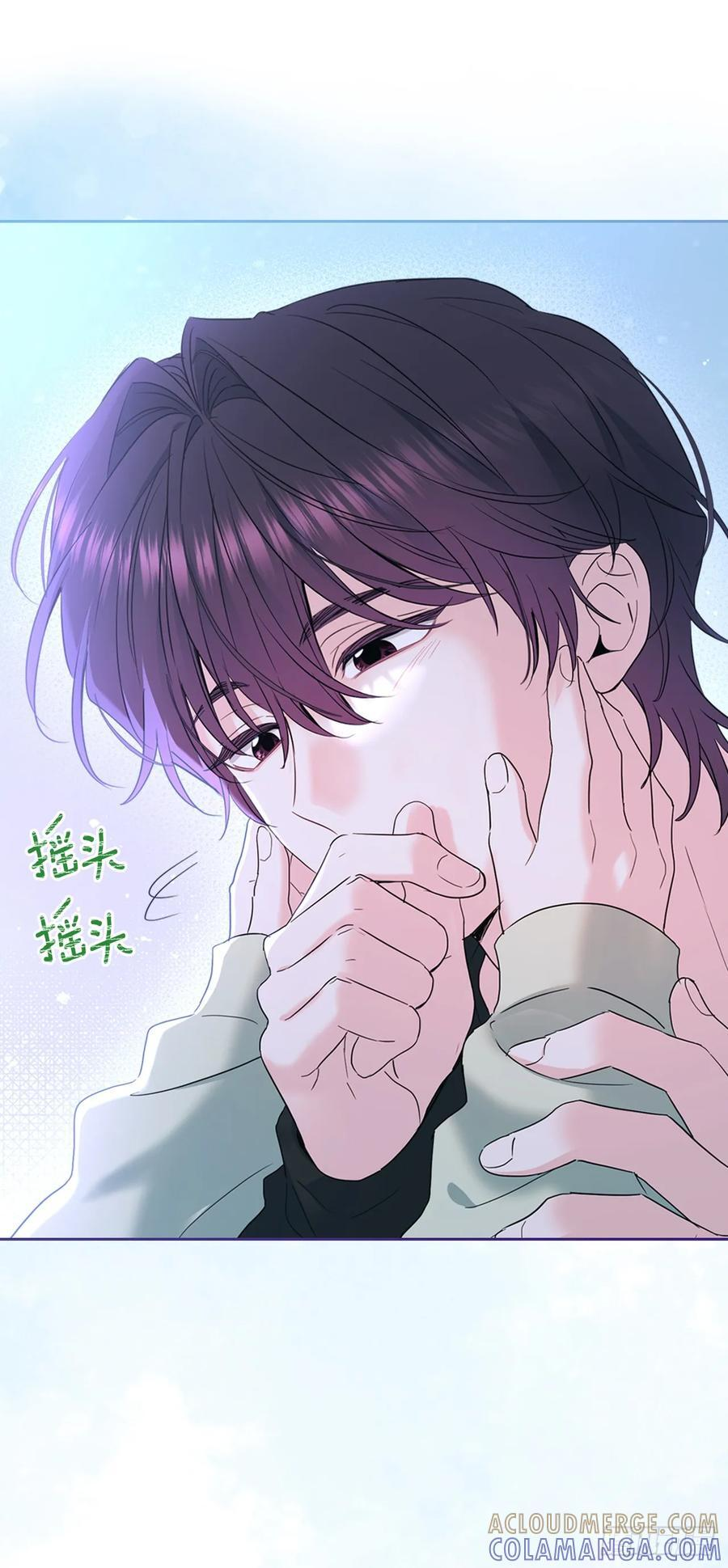 254.跟父母和解 第22页