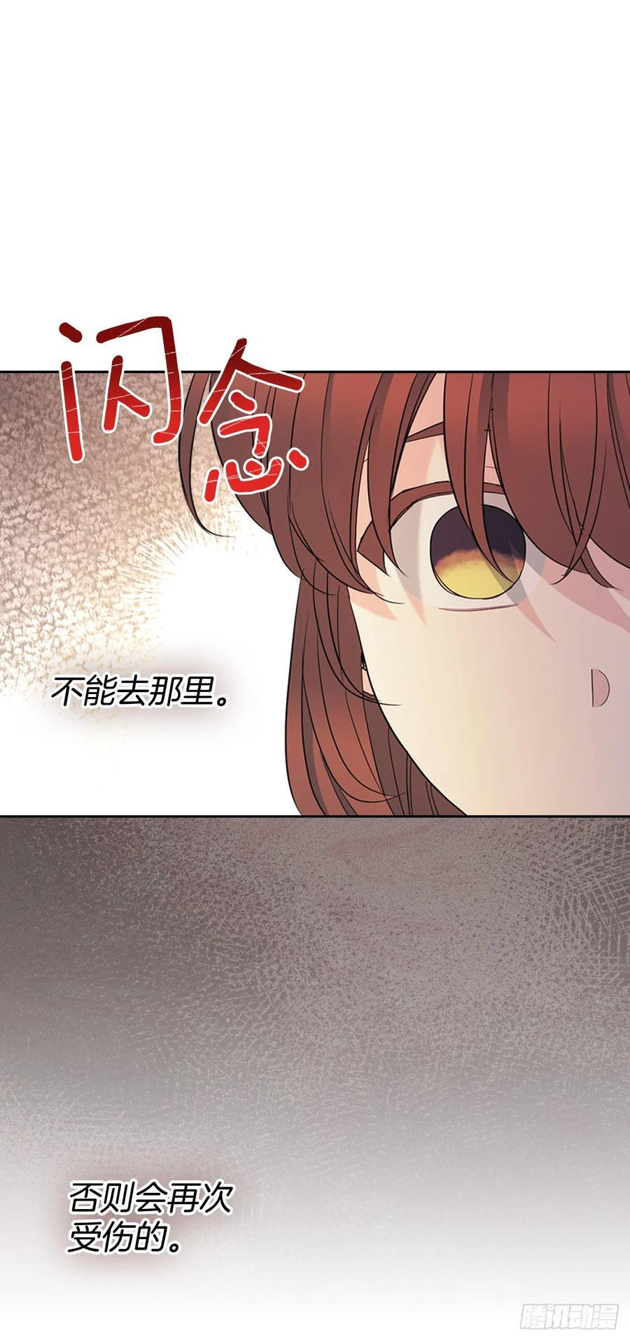 254.跟父母和解 第56页