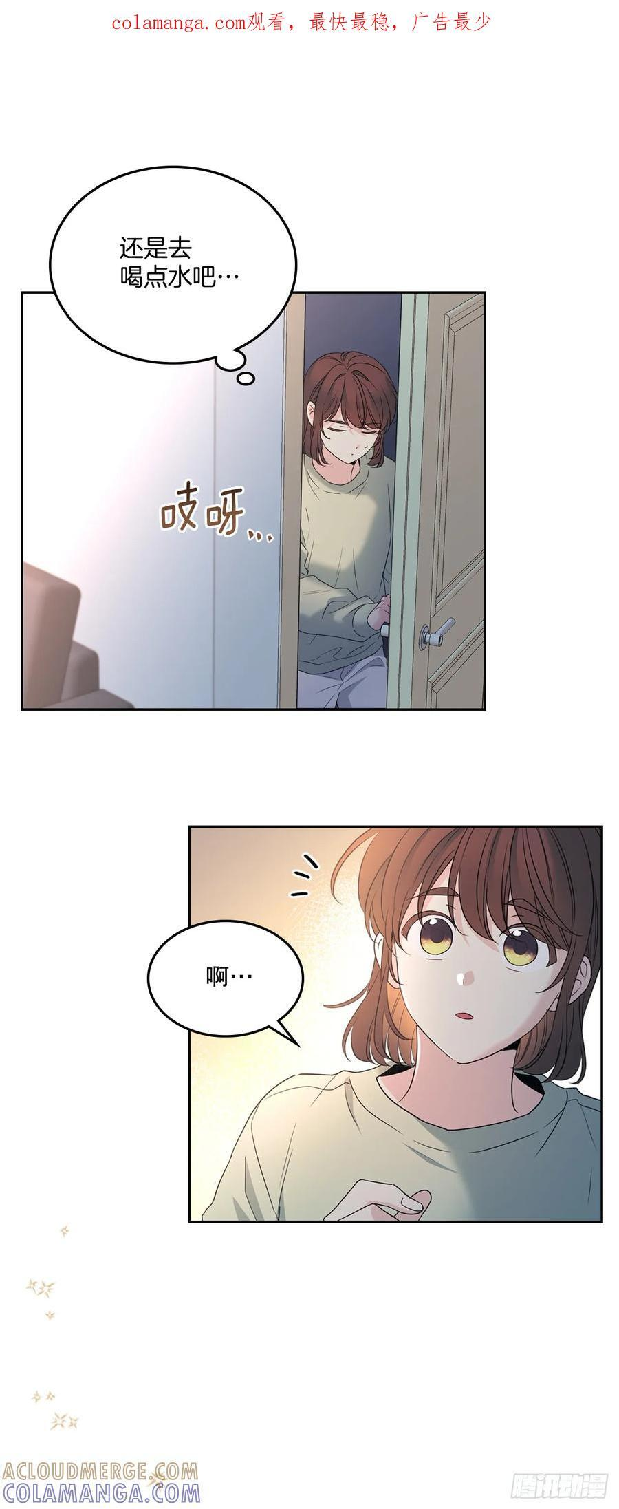 254.跟父母和解 第1页