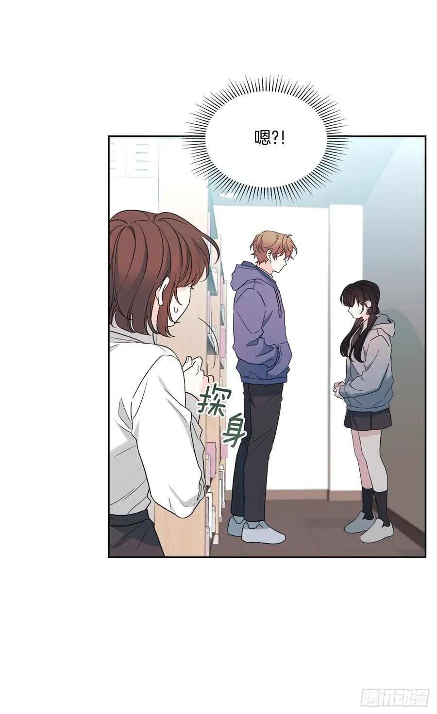 255.车雅丽 第39页