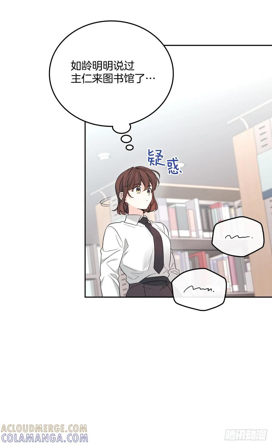 255.车雅丽 第37页
