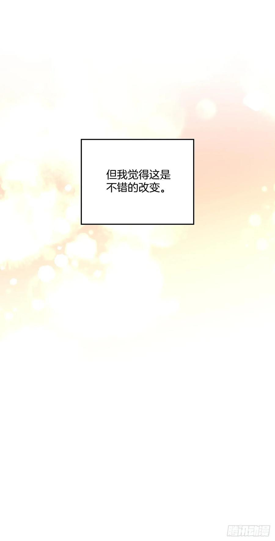 255.车雅丽 第5页