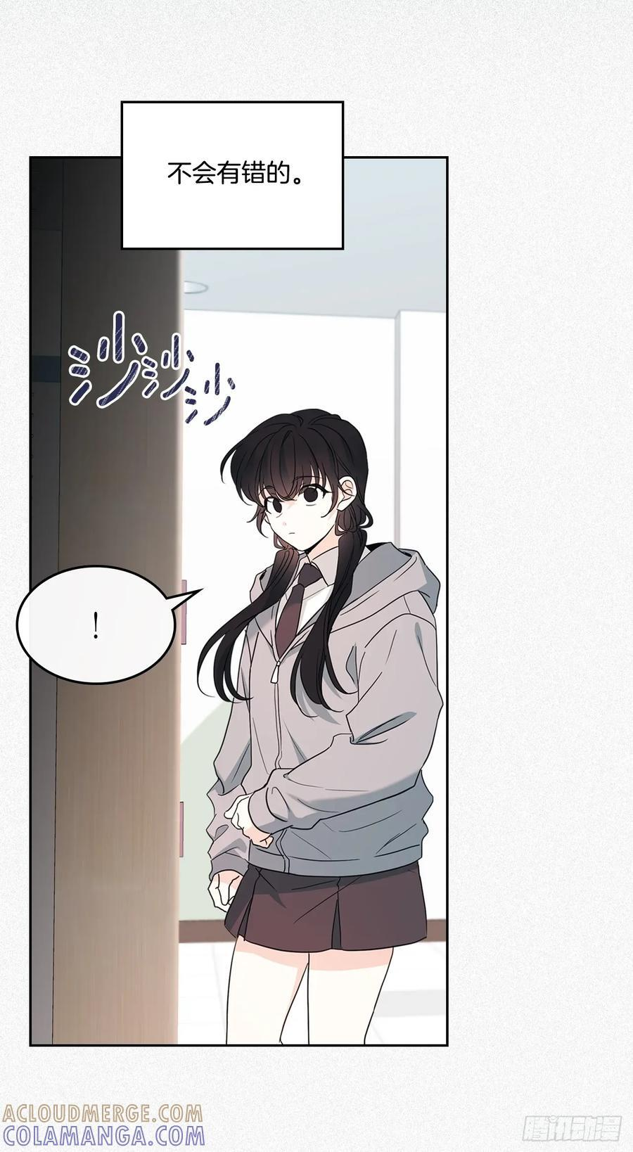 255.车雅丽 第55页