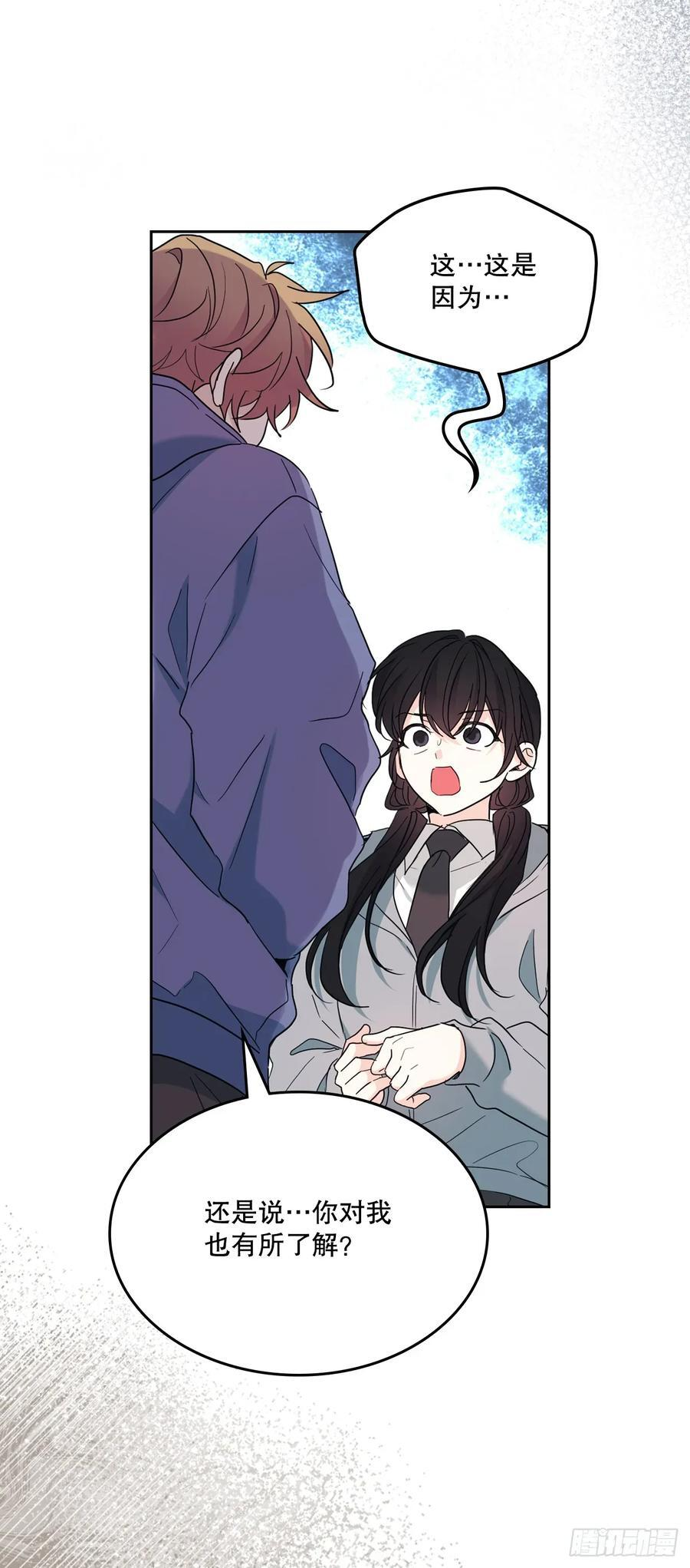 255.车雅丽 第42页