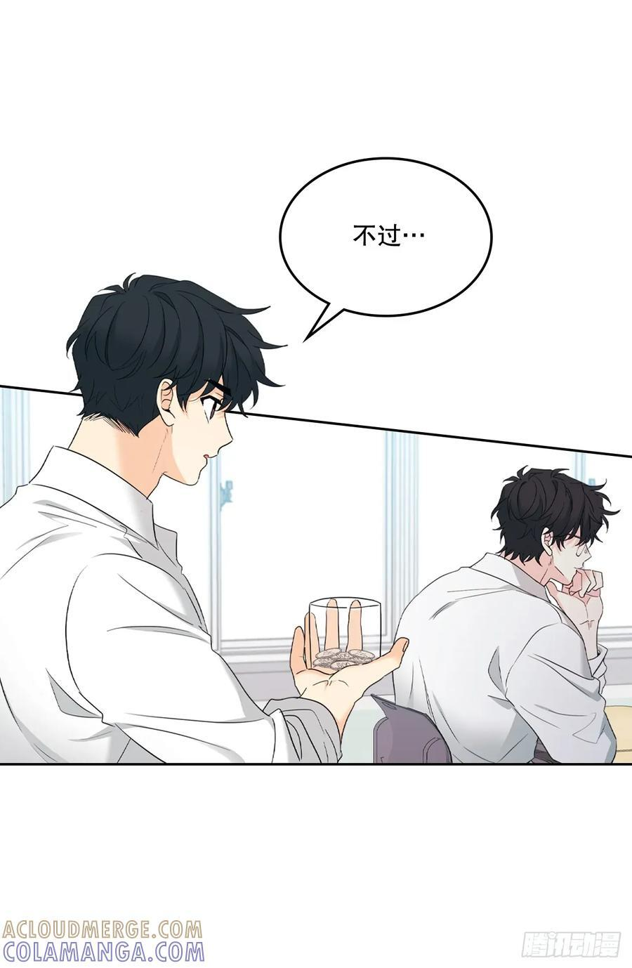 255.车雅丽 第10页