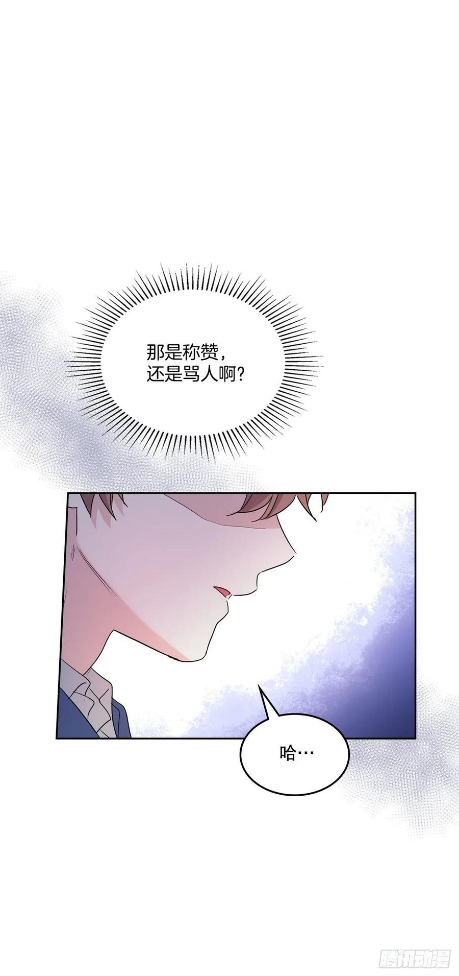 255.车雅丽 第47页