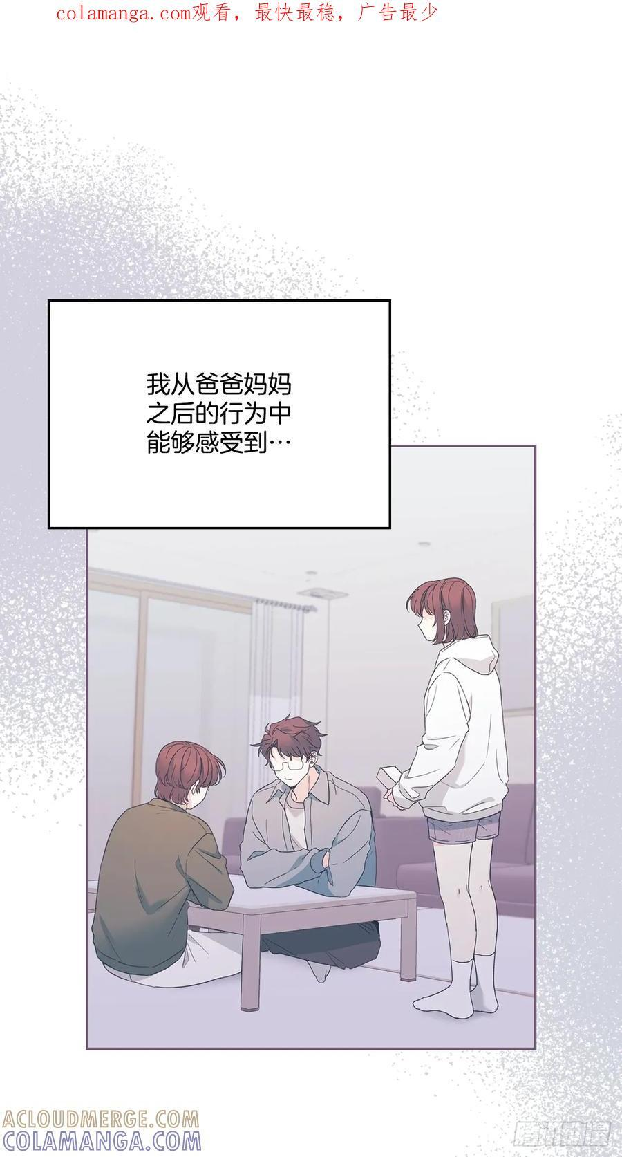 255.车雅丽 第1页