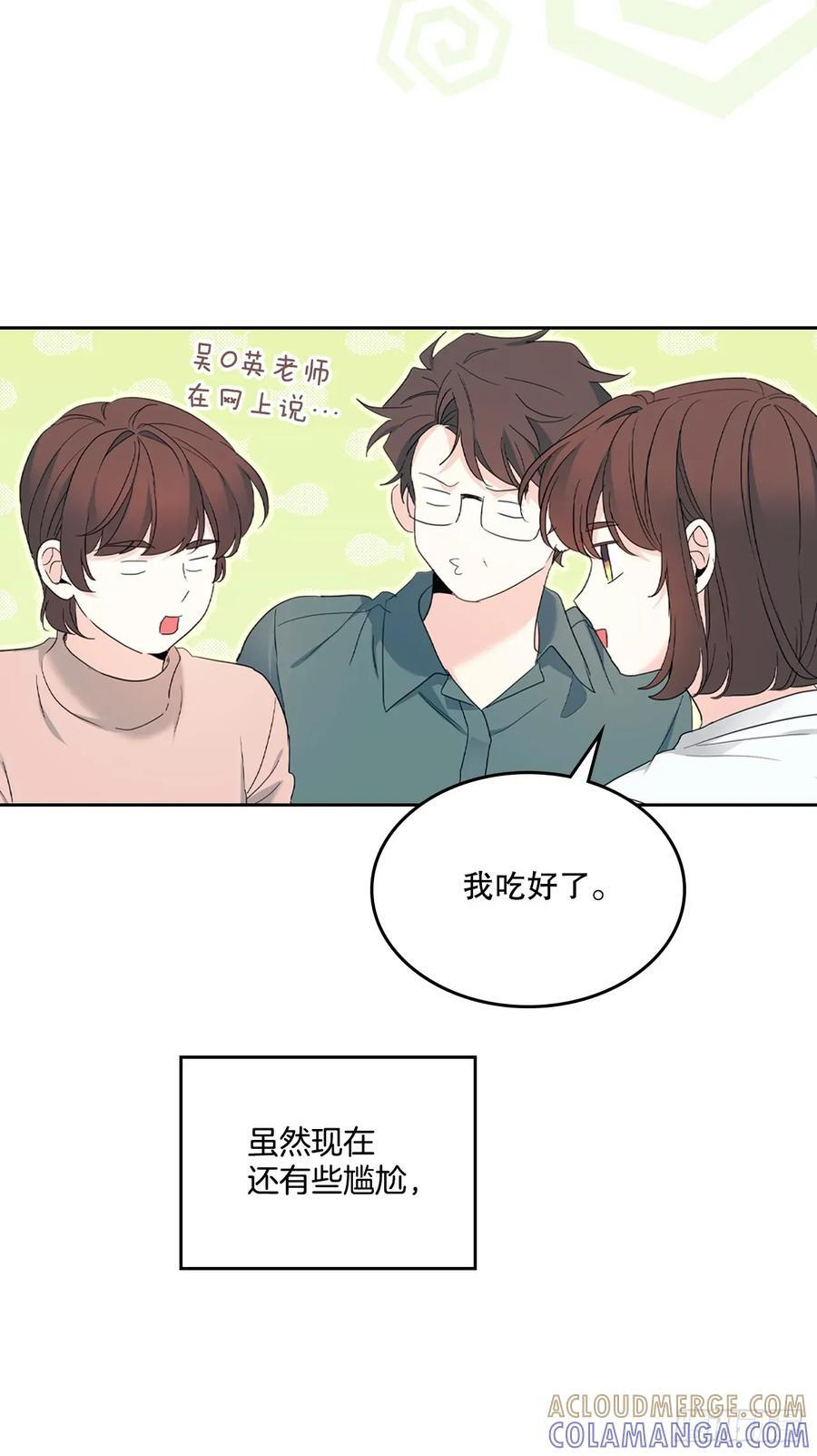 255.车雅丽 第4页