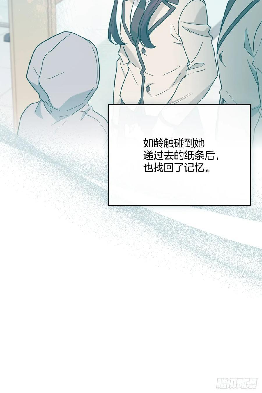 255.车雅丽 第53页