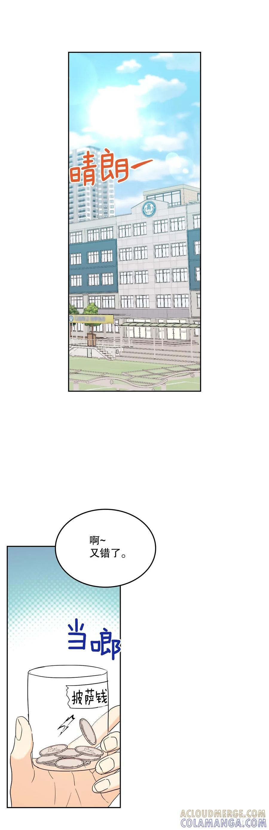 255.车雅丽 第7页