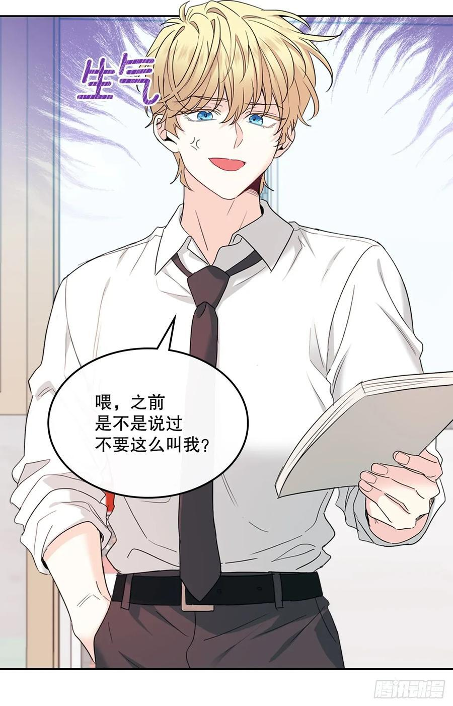 255.车雅丽 第14页