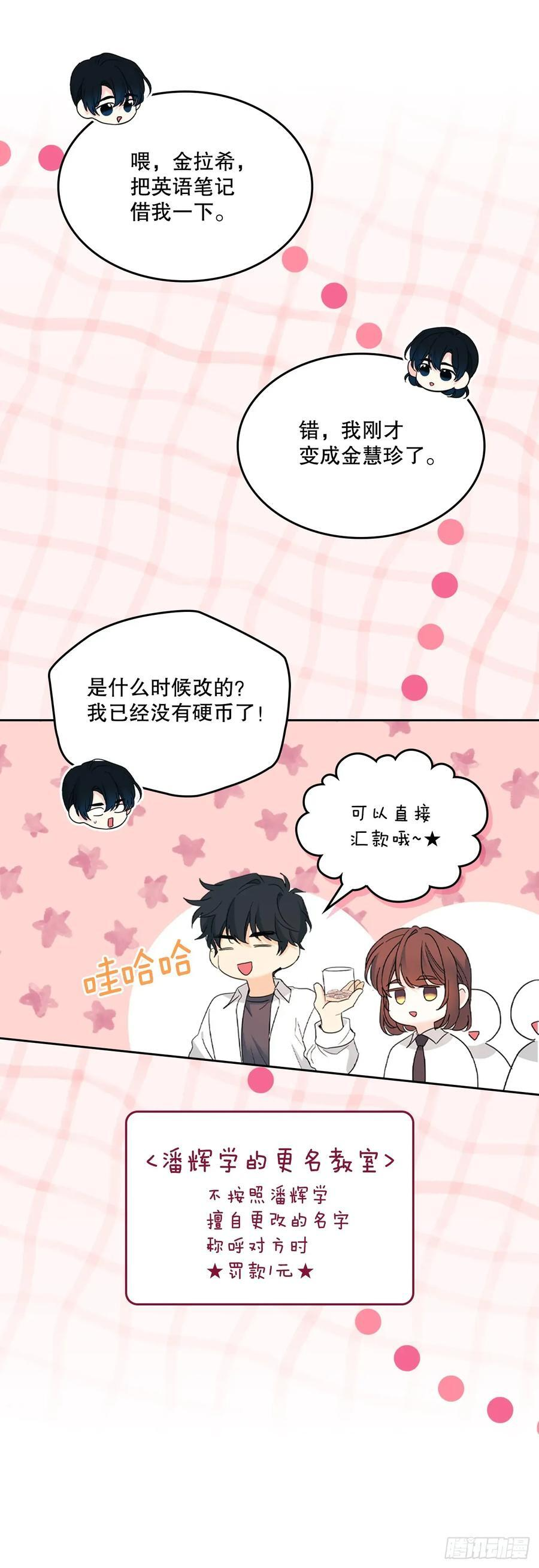 255.车雅丽 第9页