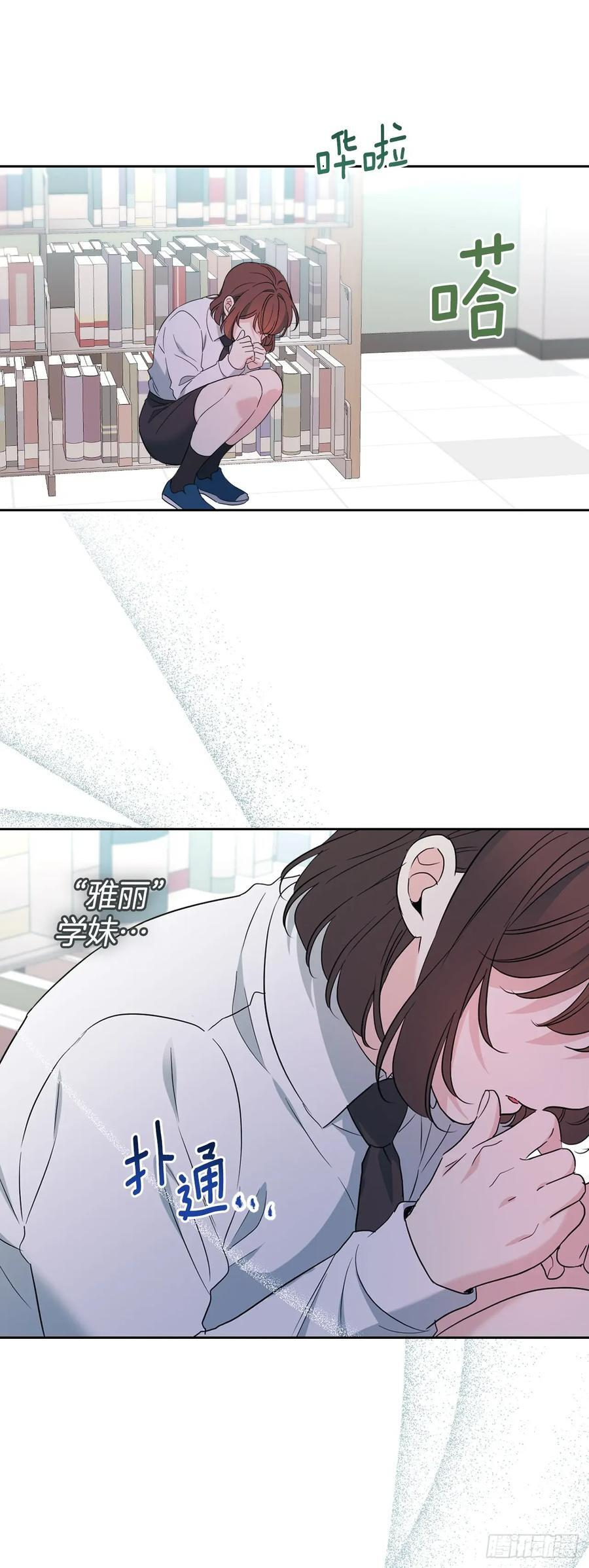 255.车雅丽 第51页