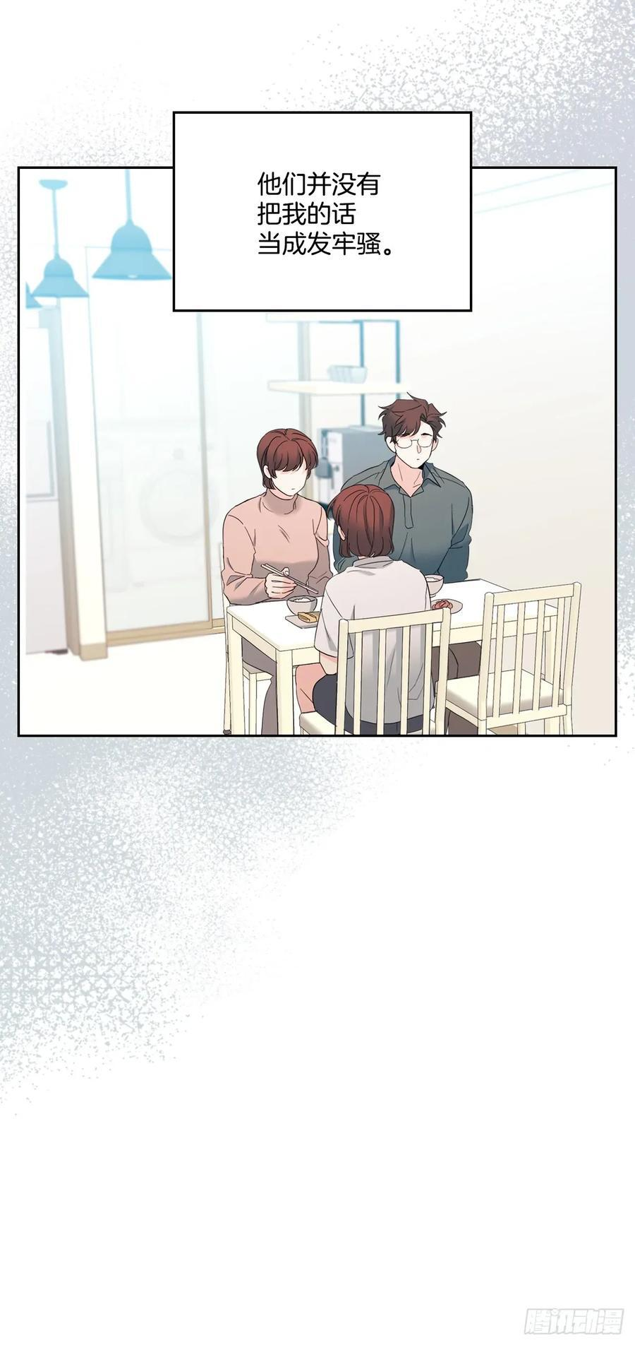 255.车雅丽 第2页