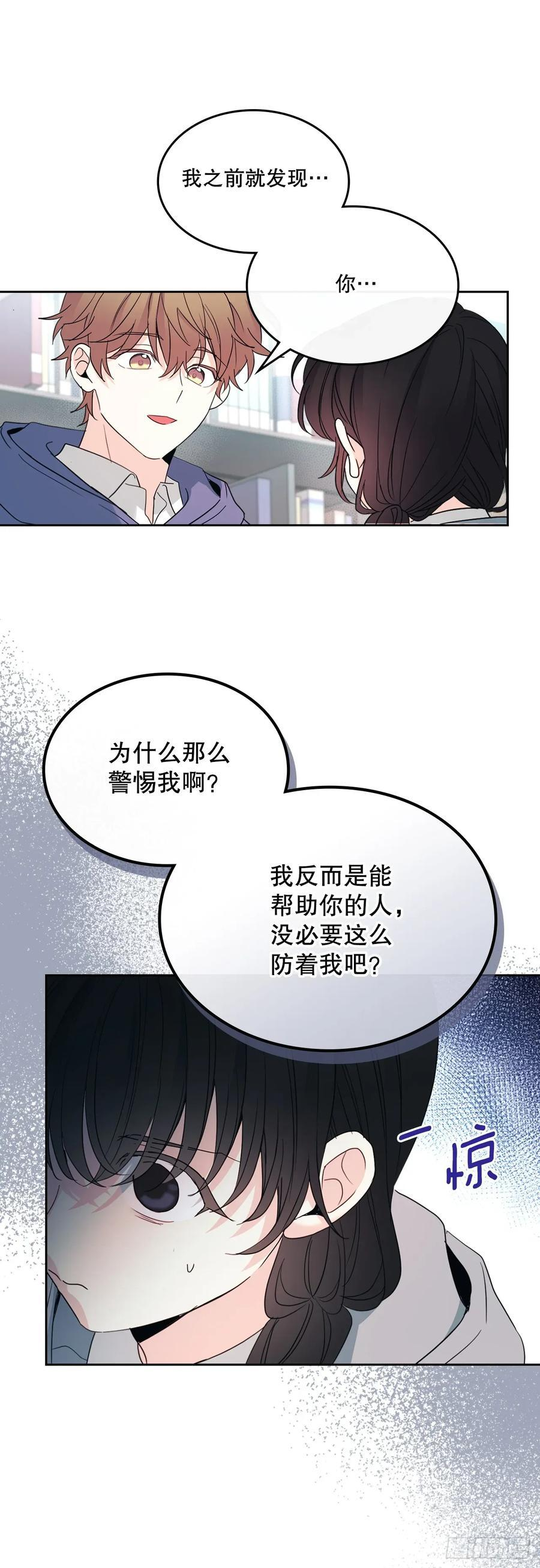 255.车雅丽 第41页