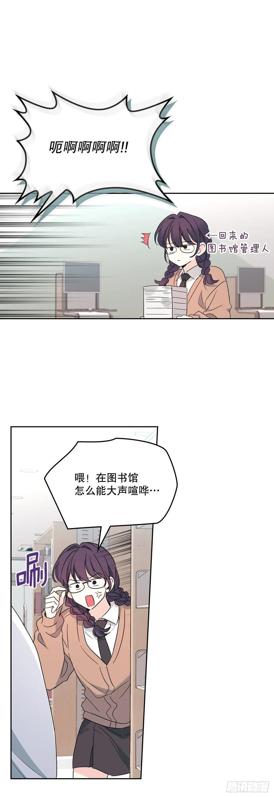 255.车雅丽 第59页