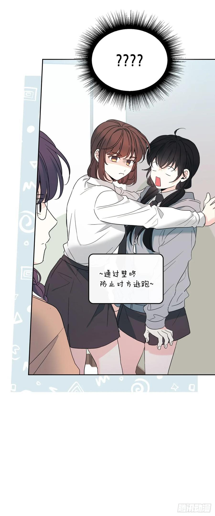 255.车雅丽 第60页